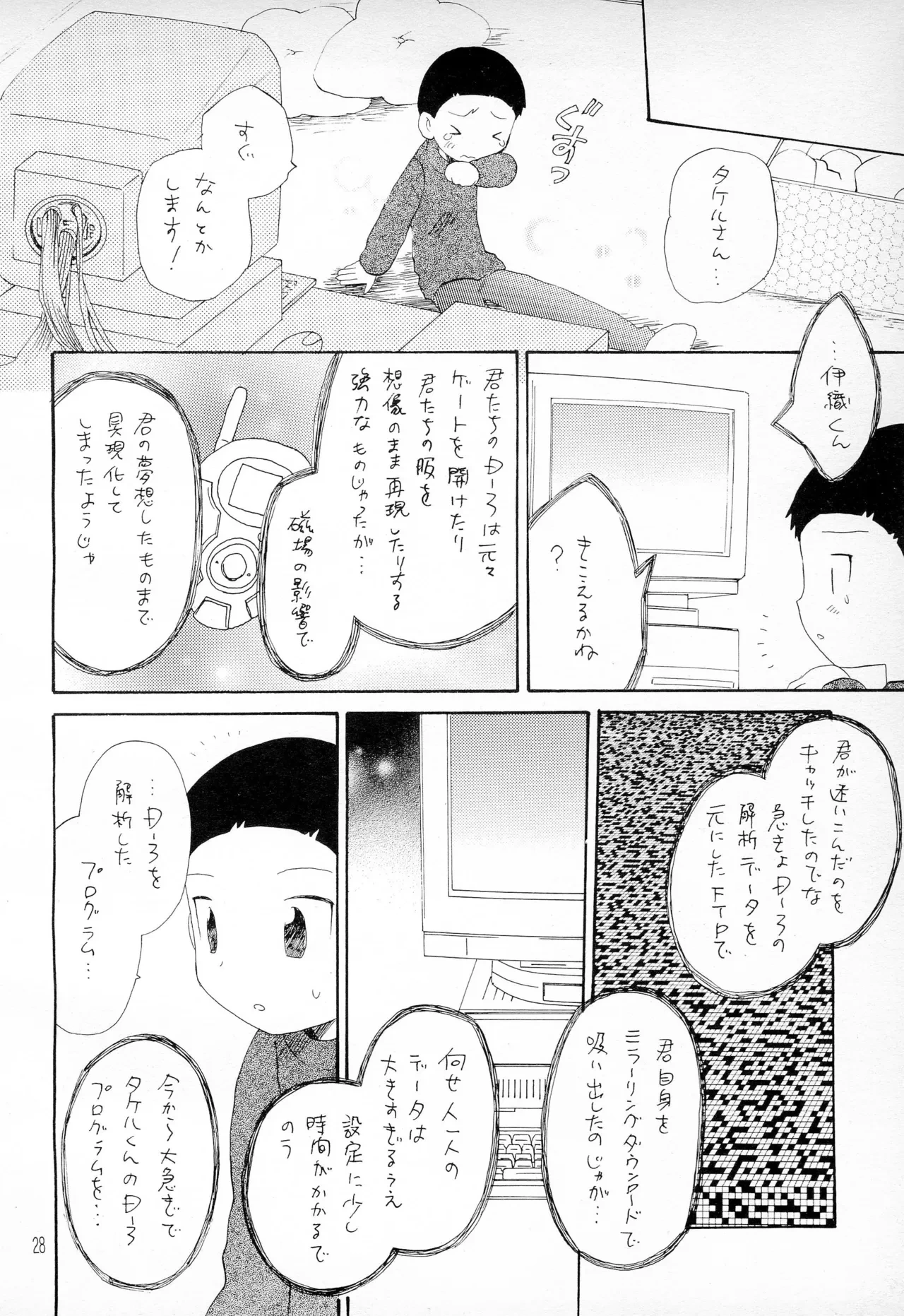 หน้า 30