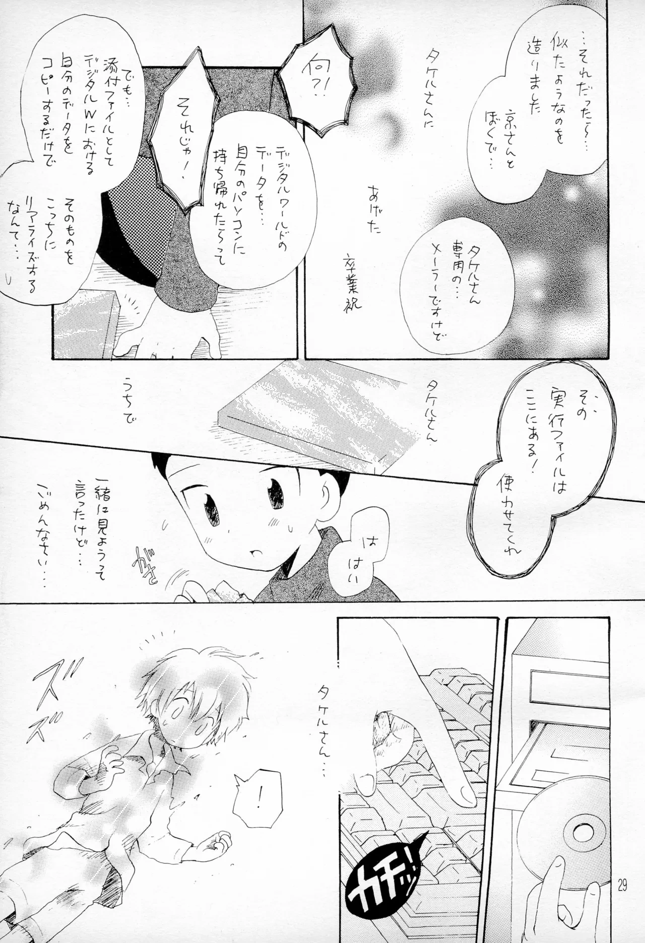 หน้า 31