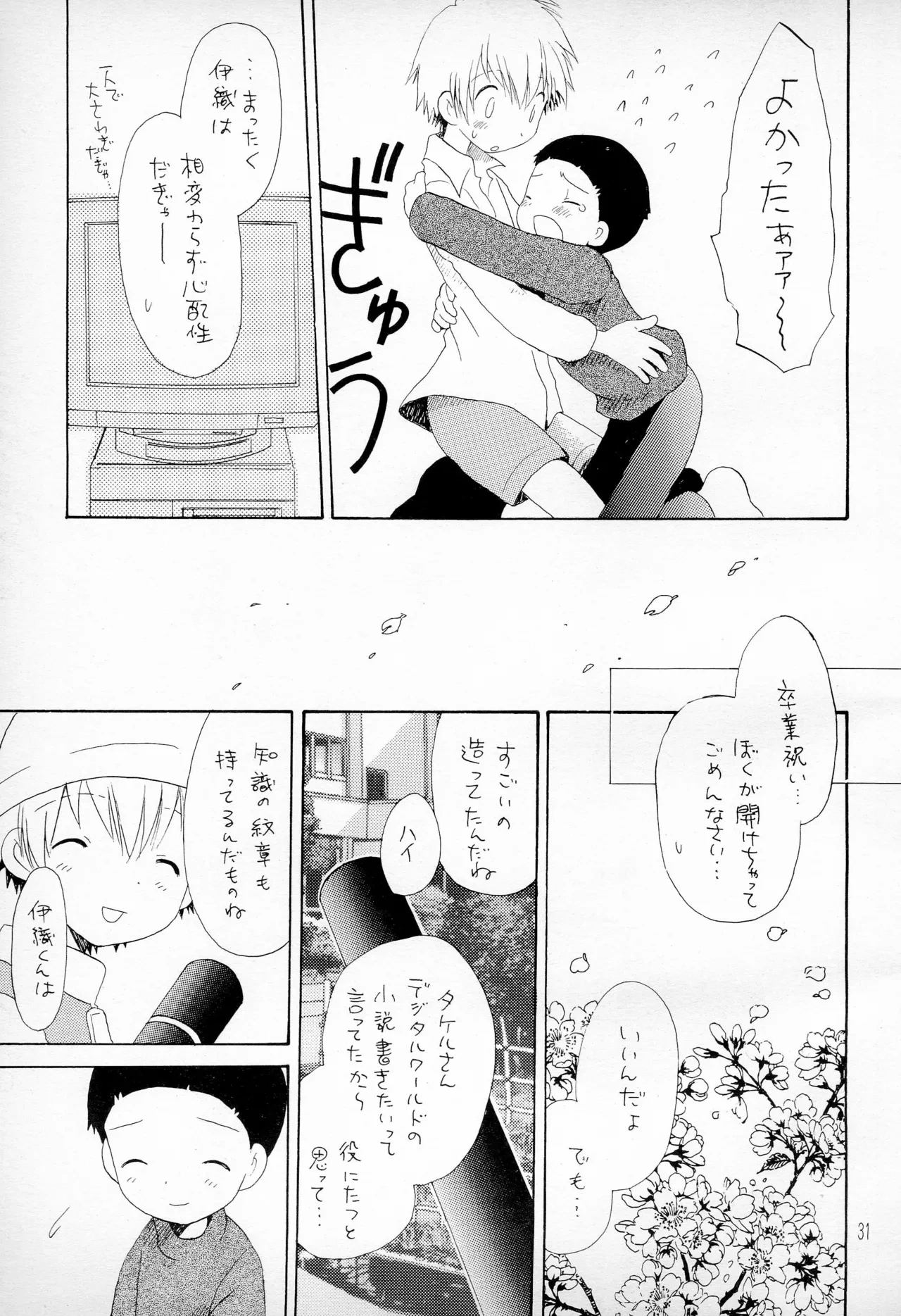 หน้า 33