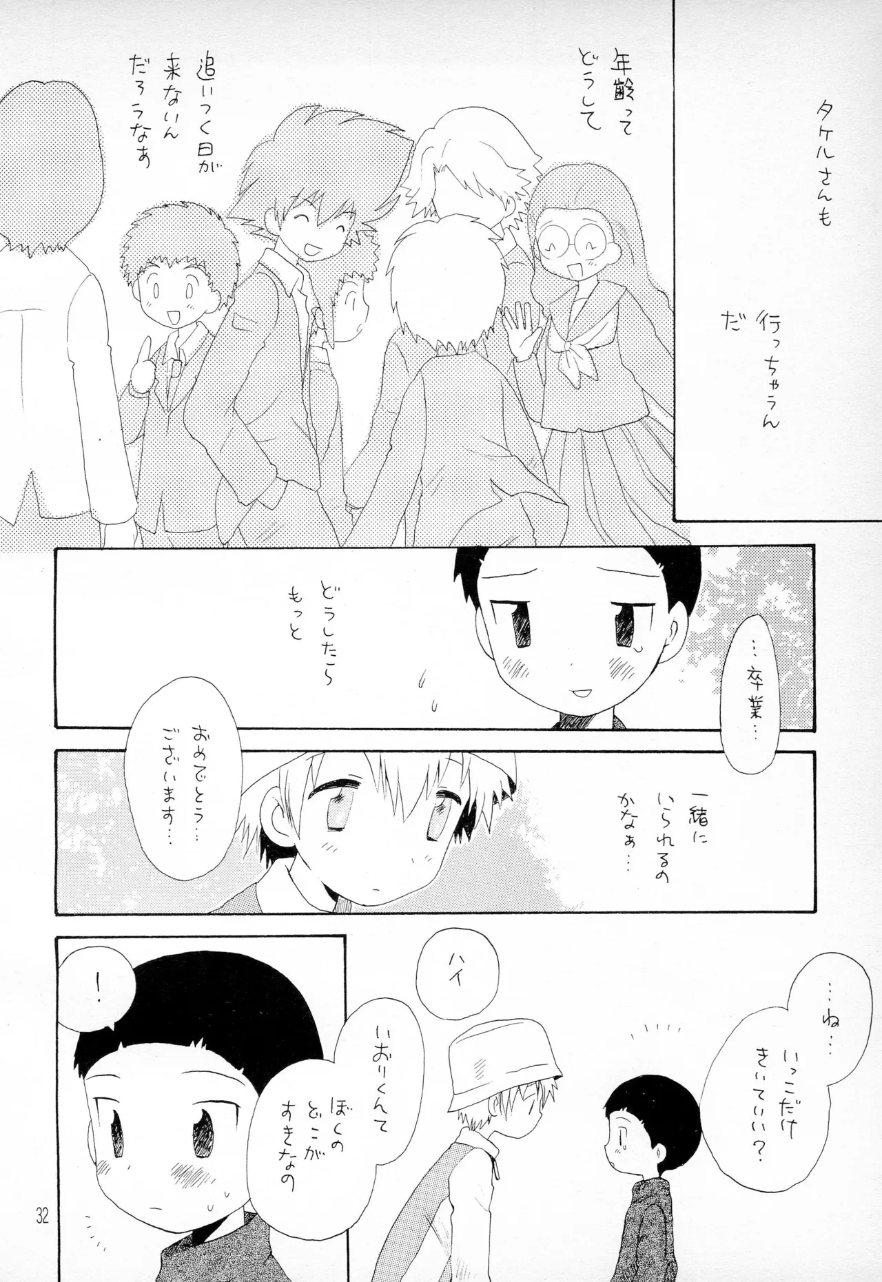 หน้า 34