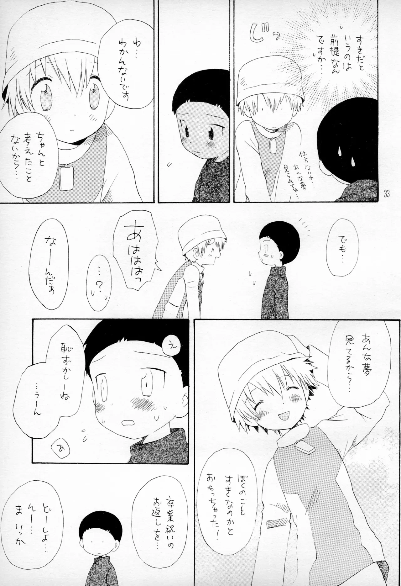 หน้า 35