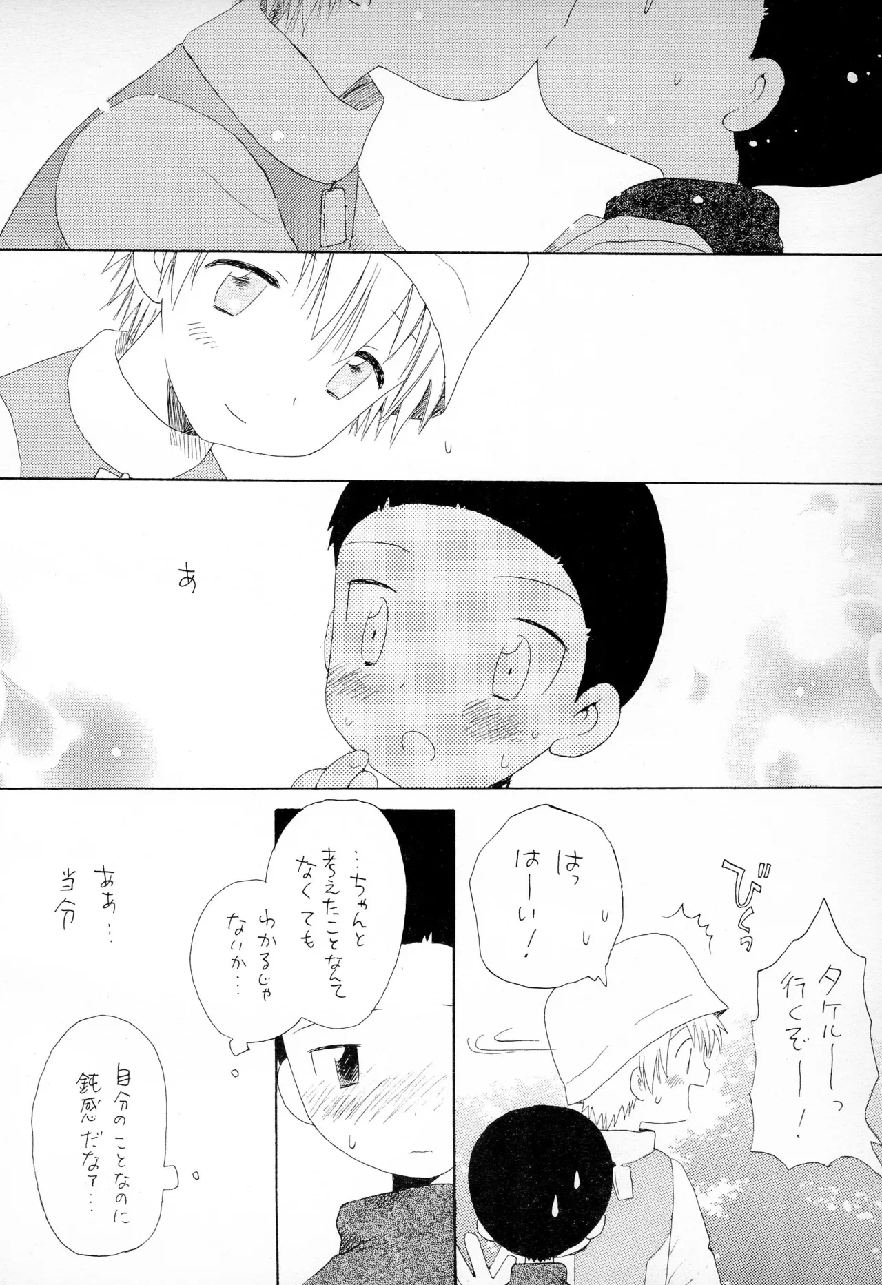 หน้า 36