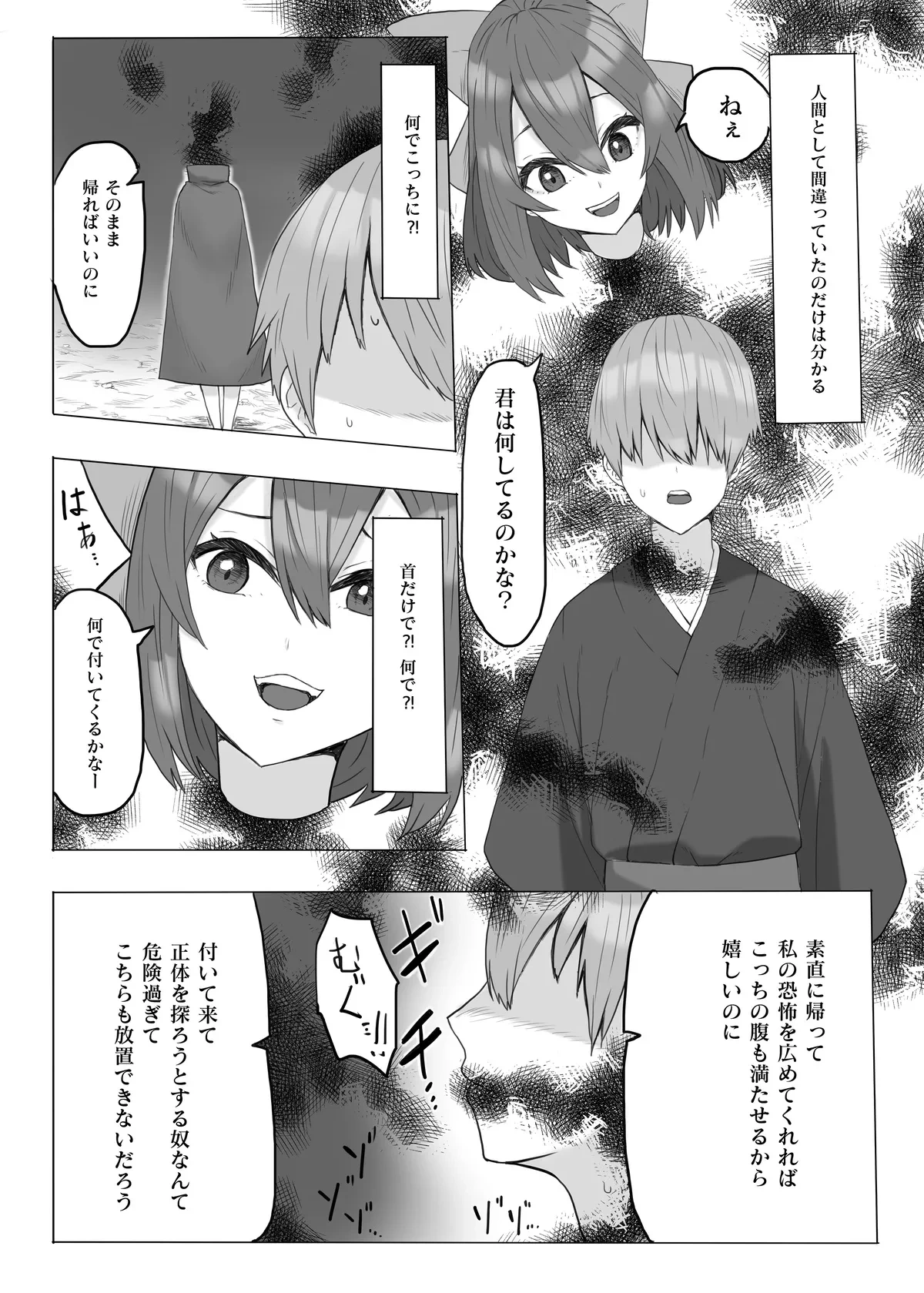 หน้า 3