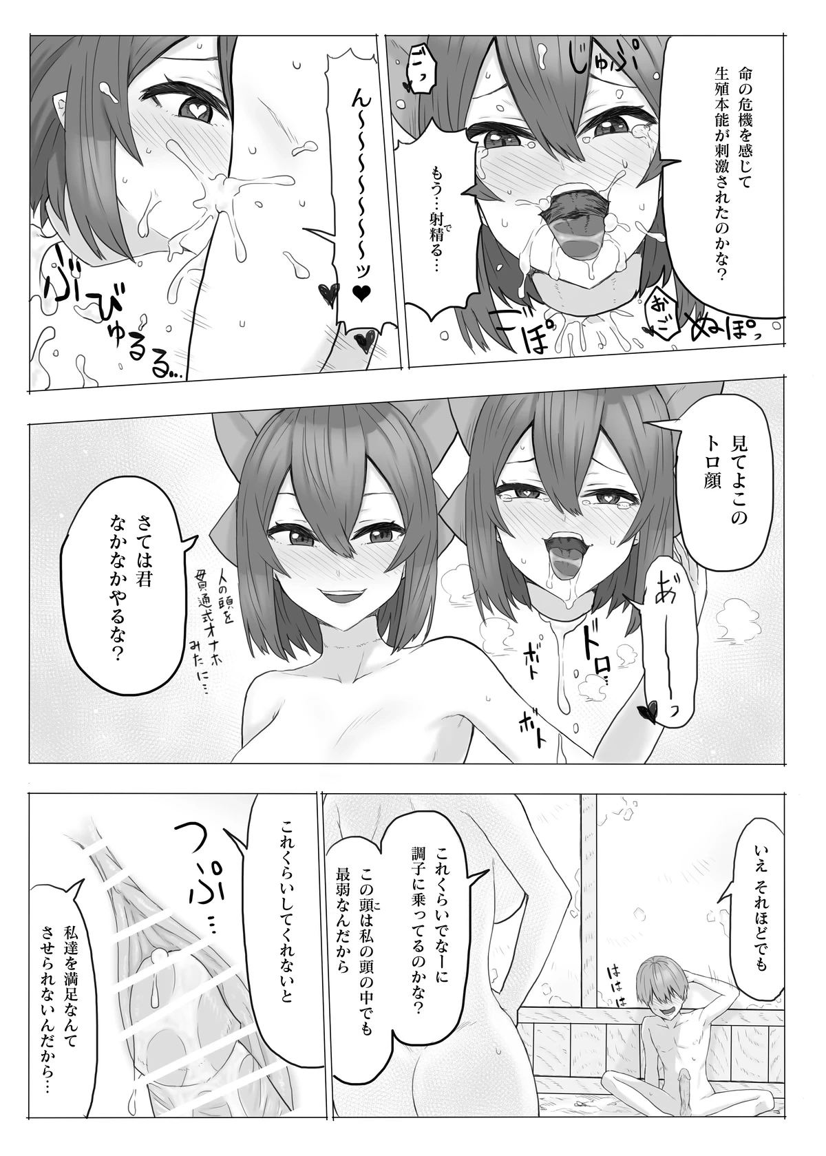 หน้า 8