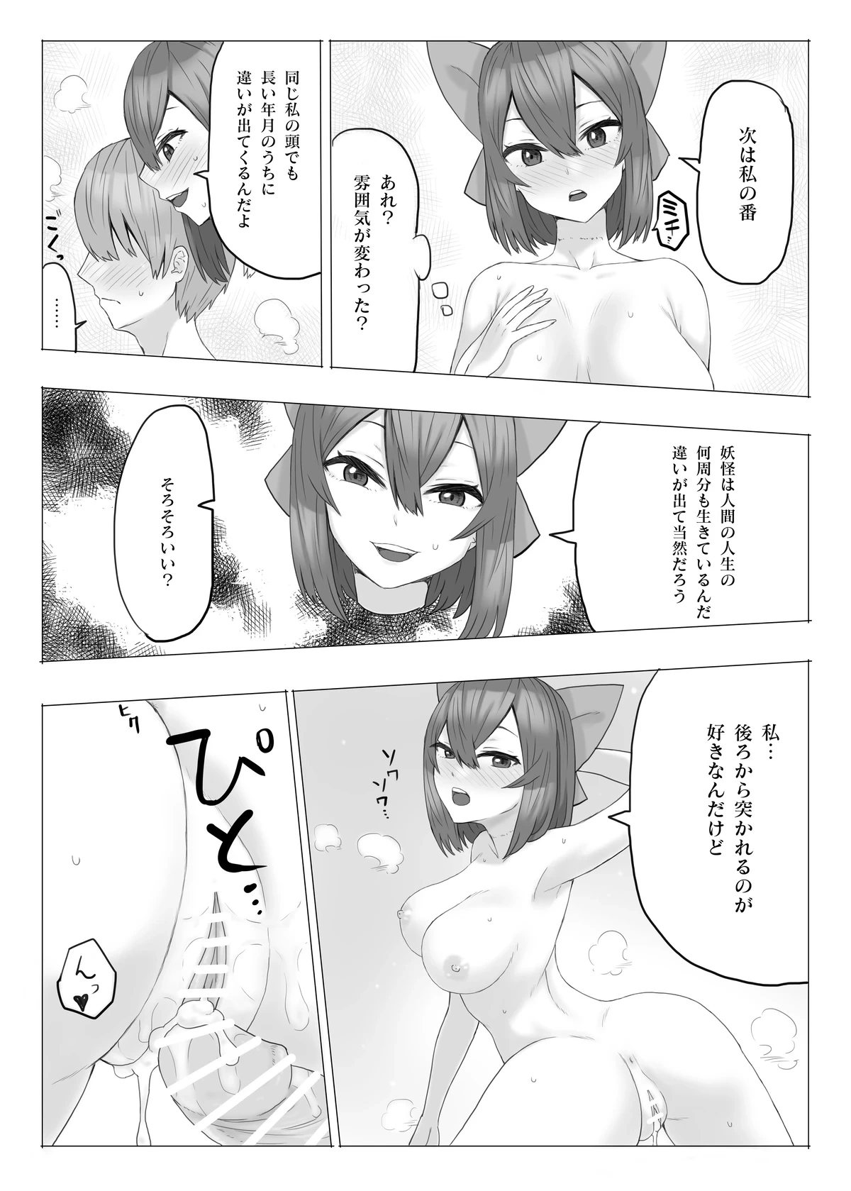 หน้า 12