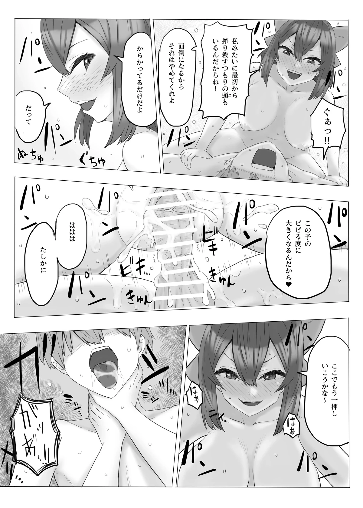 หน้า 15