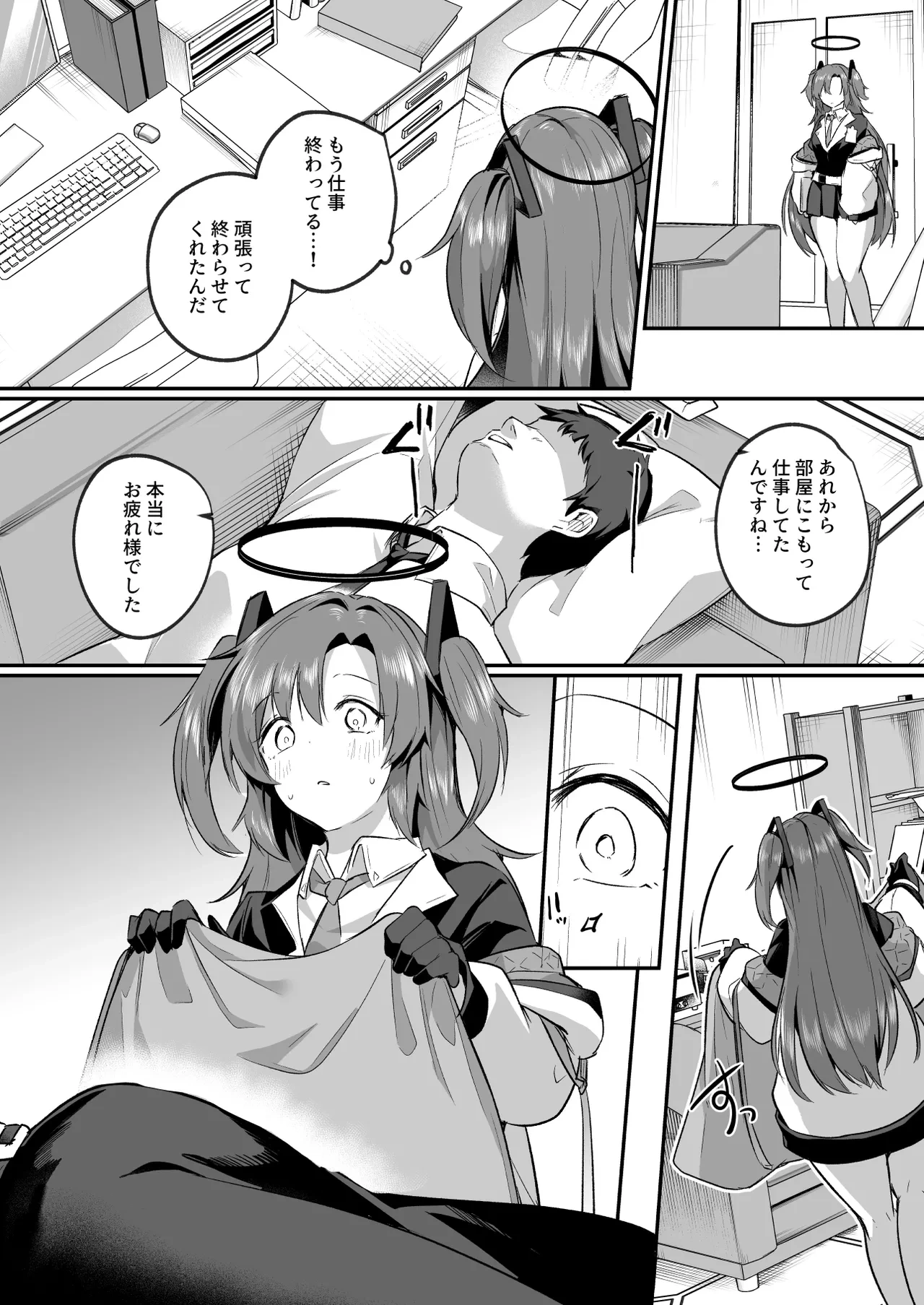 หน้า 12