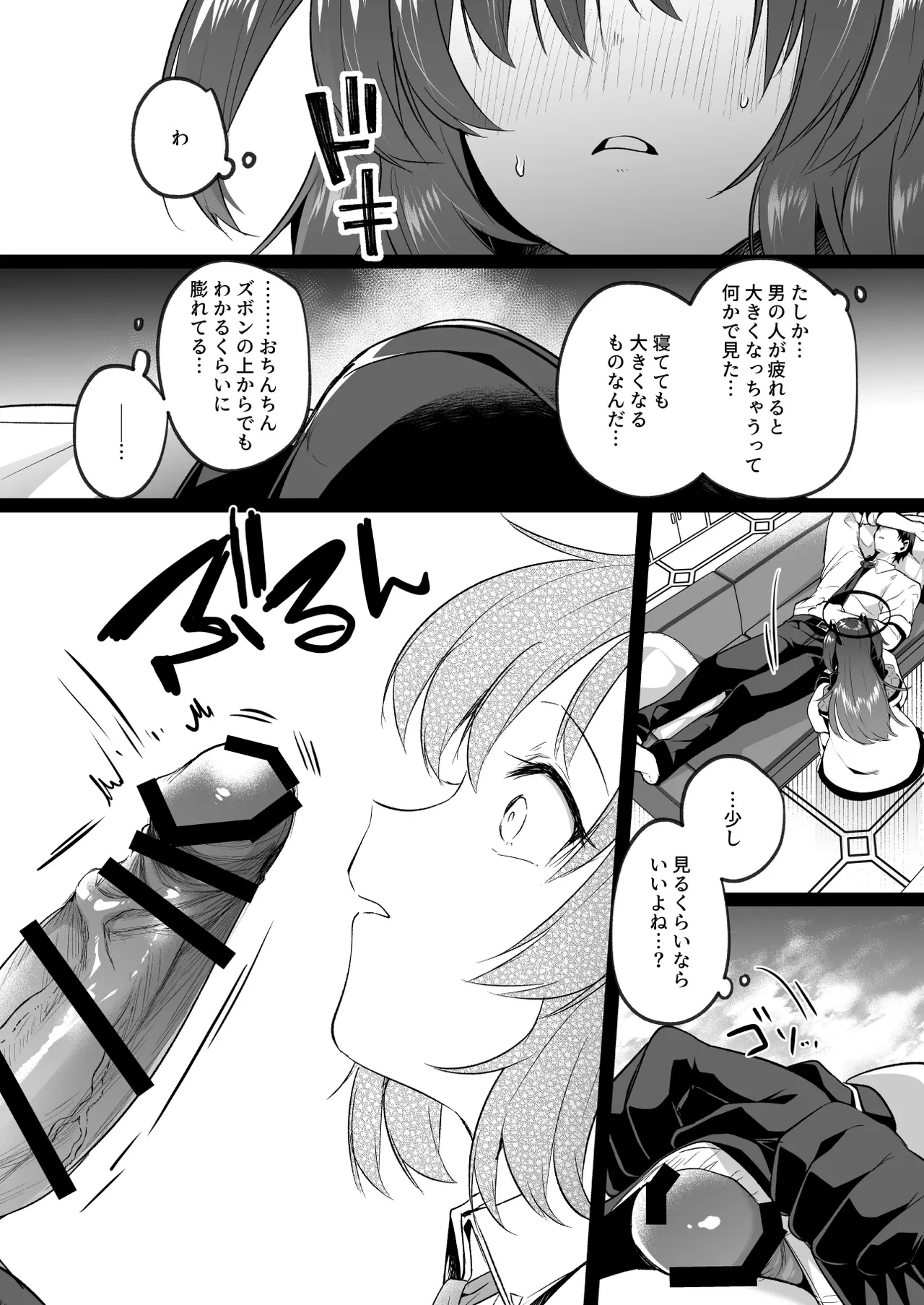 หน้า 13