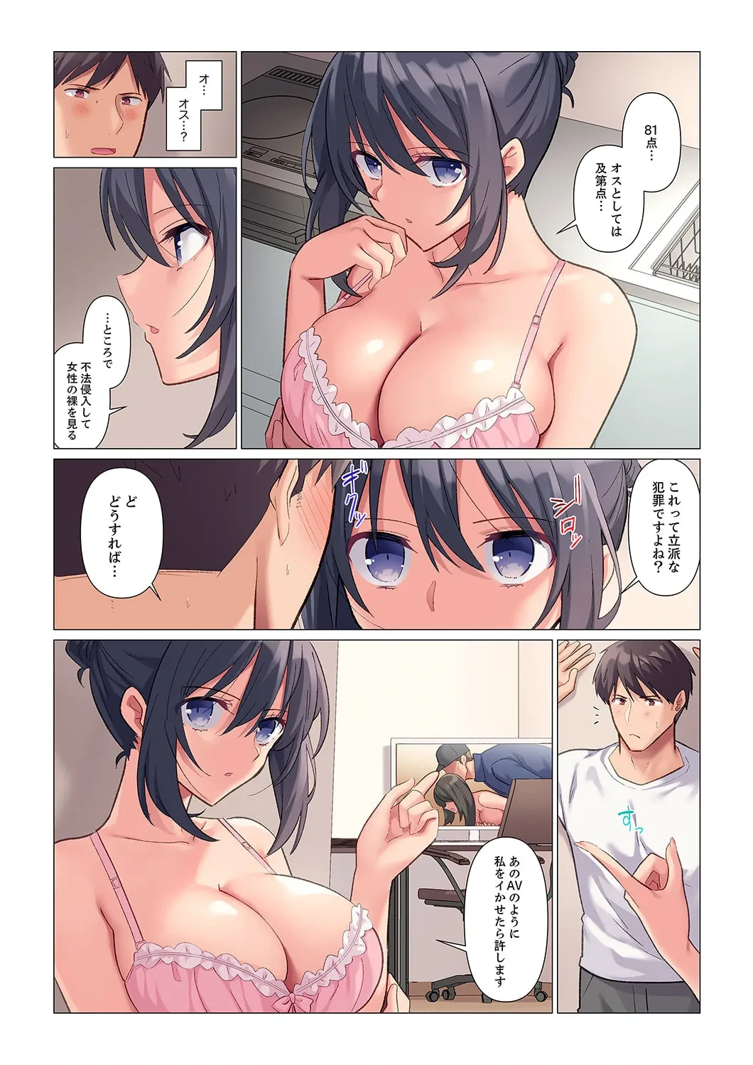 หน้า 10