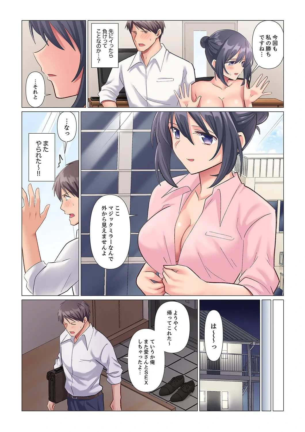 หน้า 55