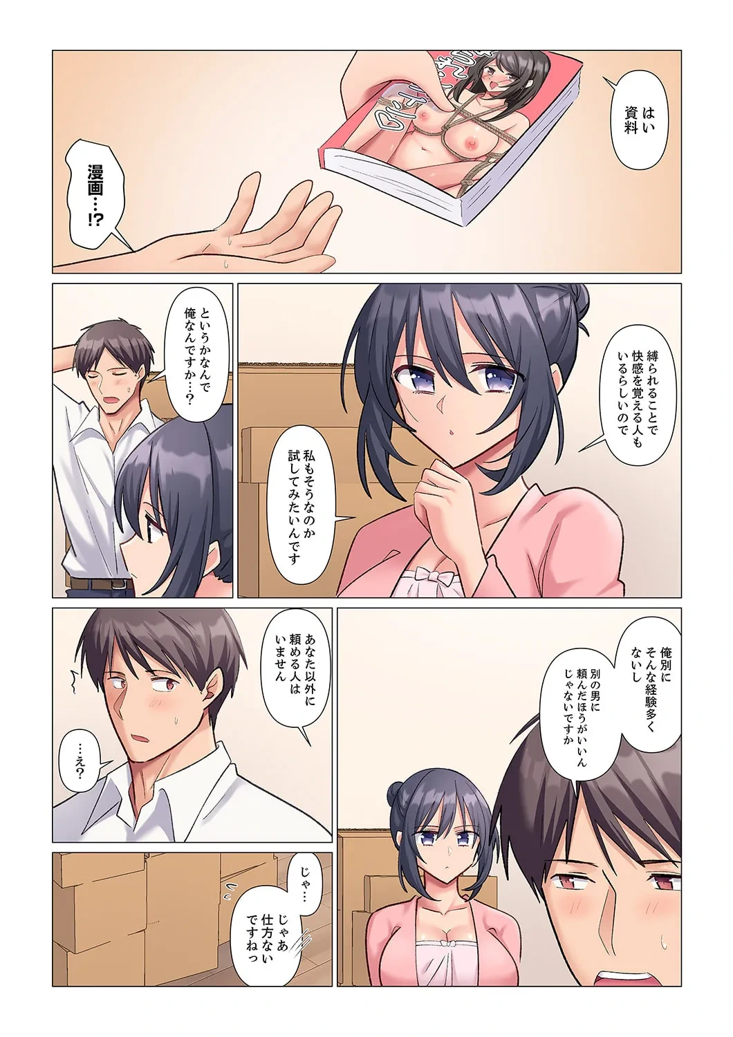 หน้า 64