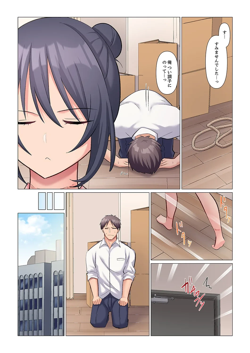 หน้า 81