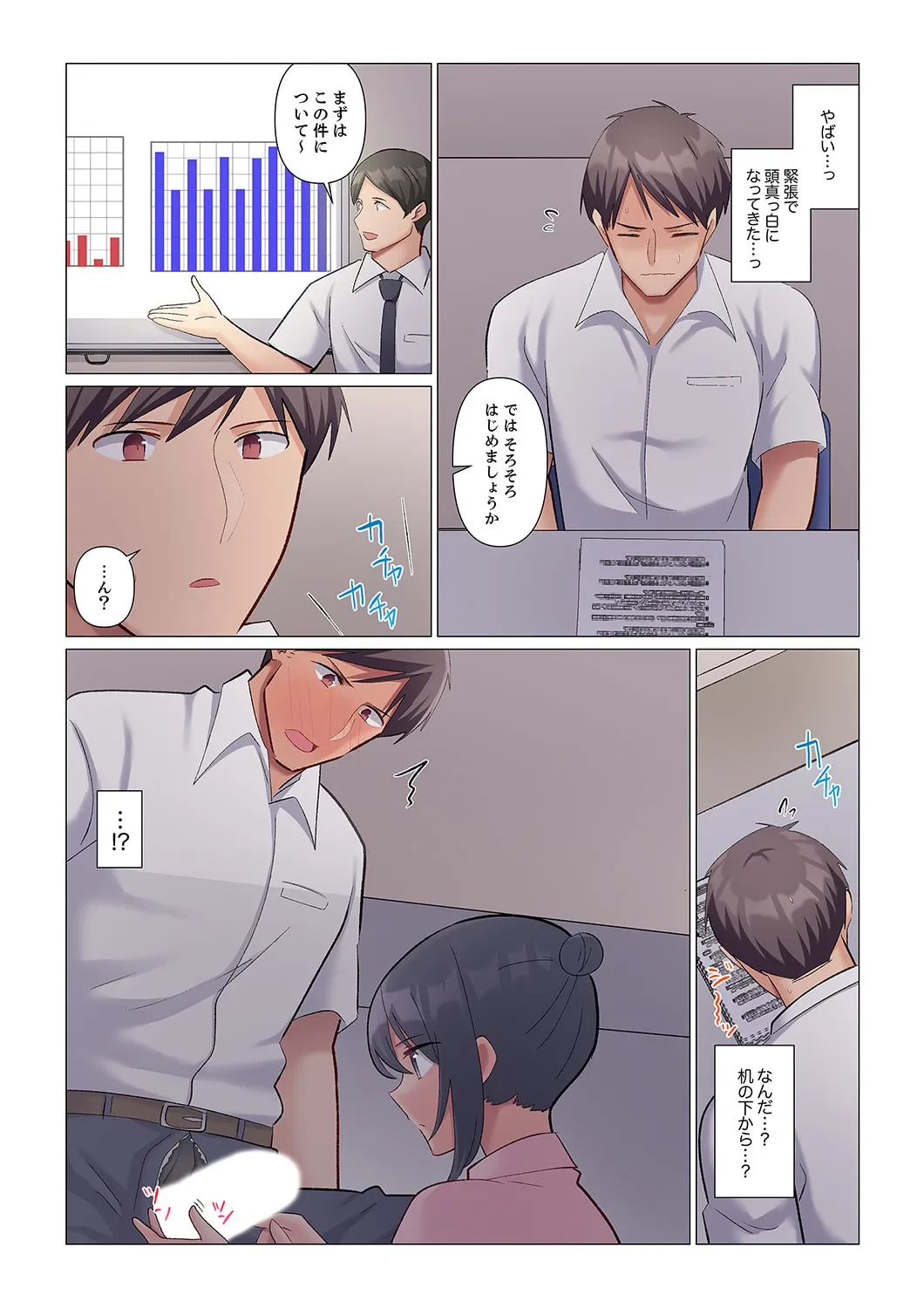 หน้า 86