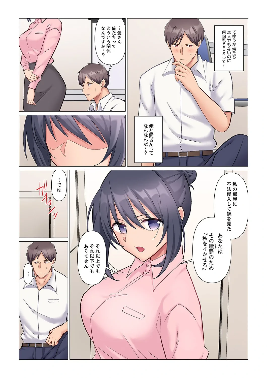 หน้า 113