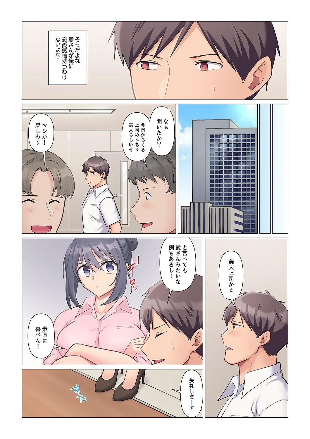 หน้า 114
