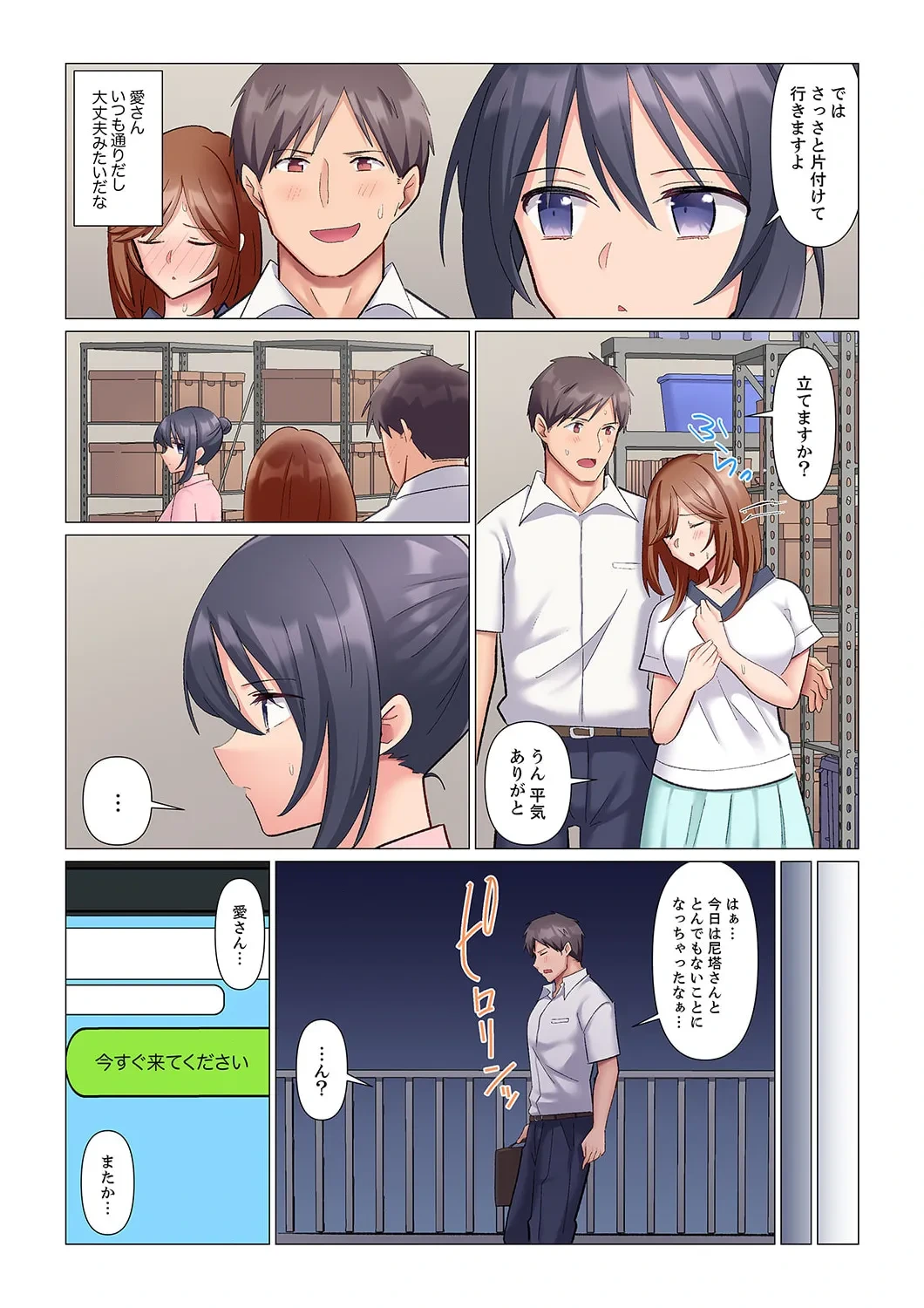 หน้า 132