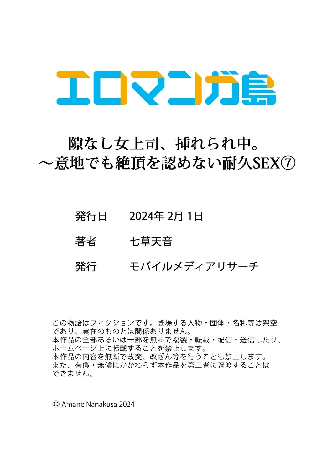 หน้า 210