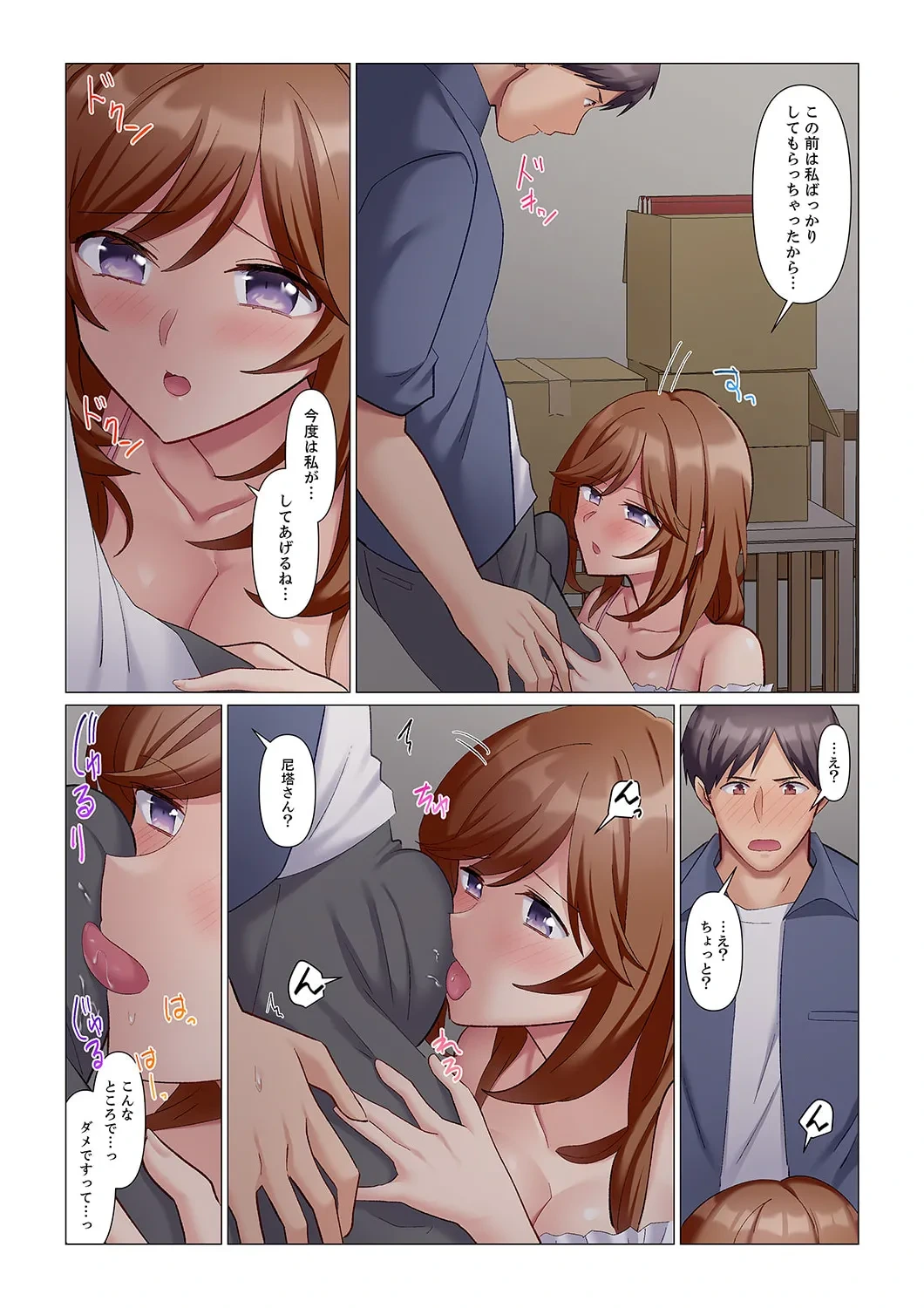 หน้า 219