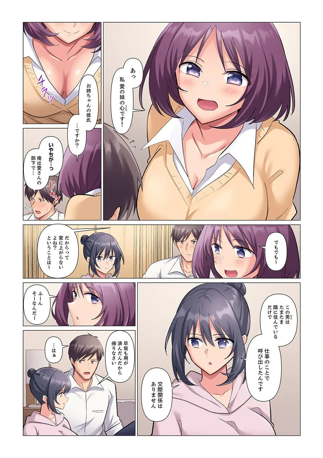 หน้า 304