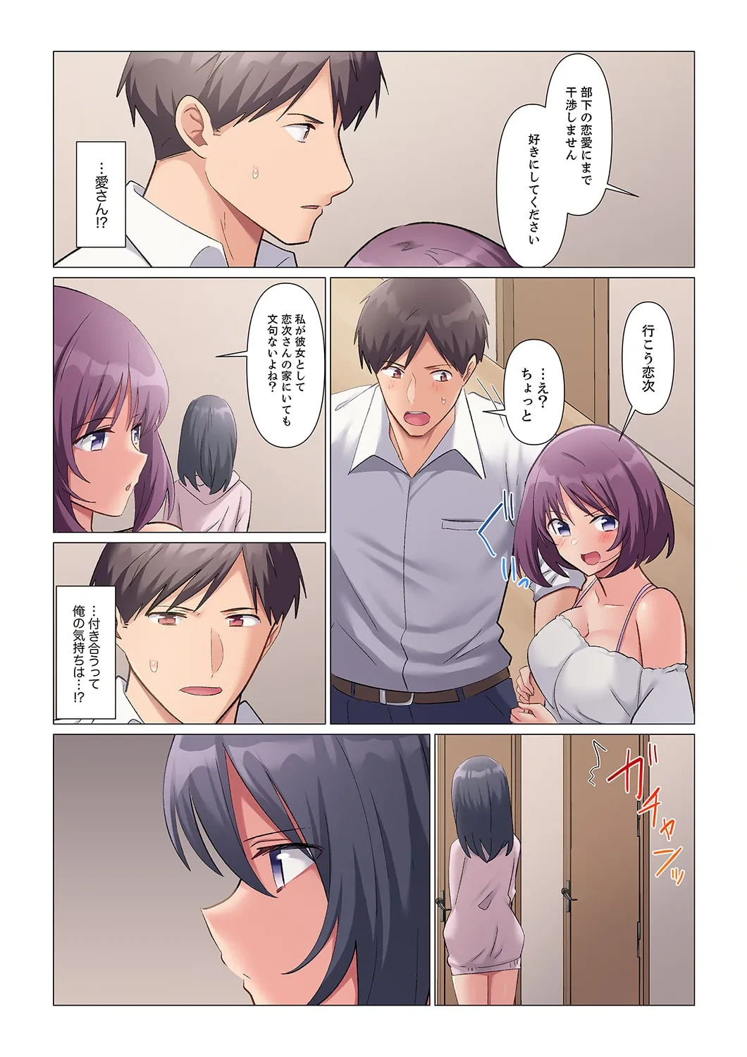หน้า 386
