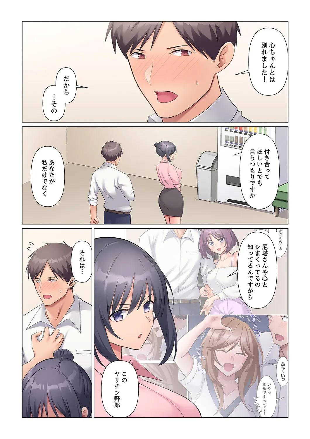 หน้า 424