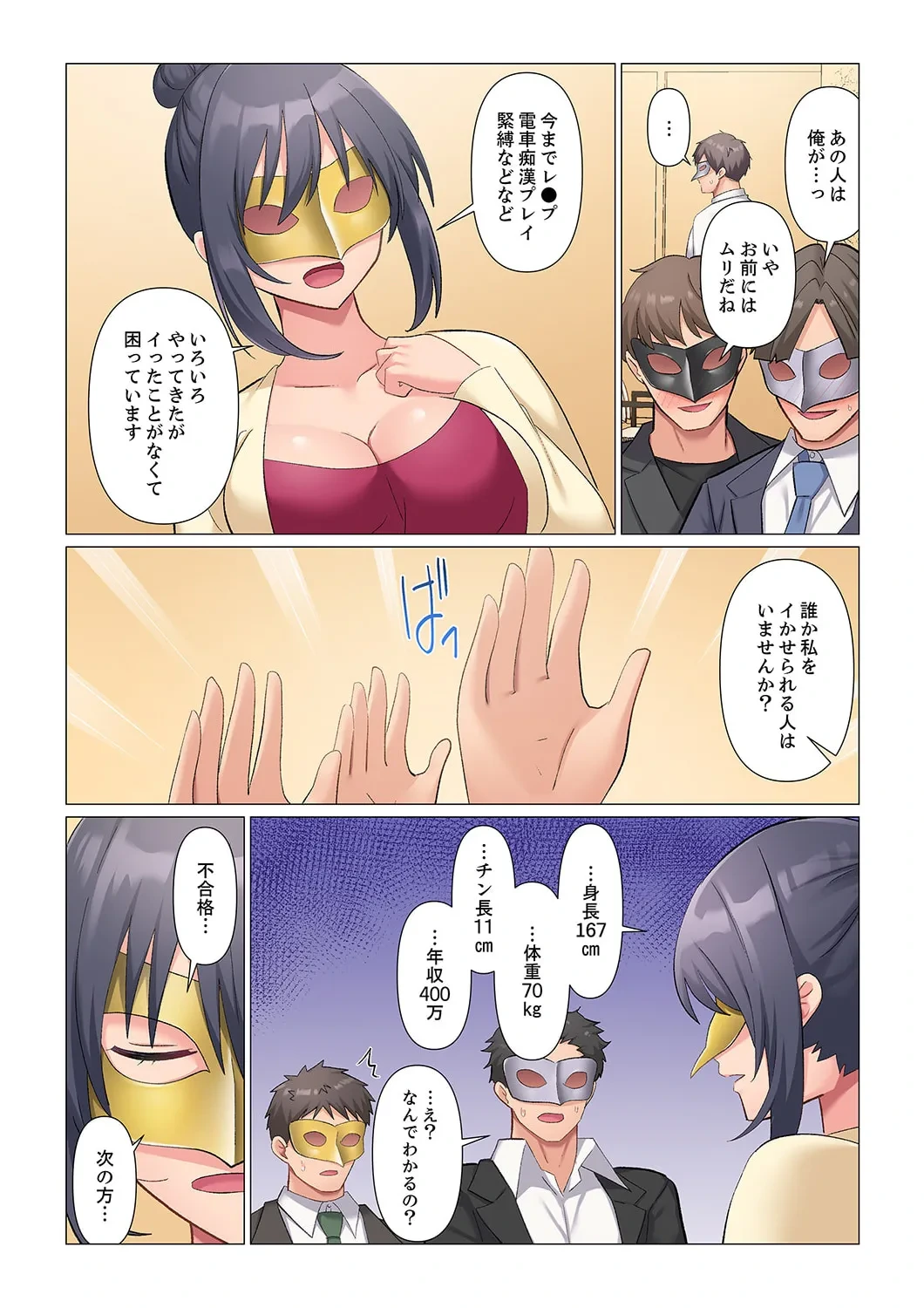 หน้า 427
