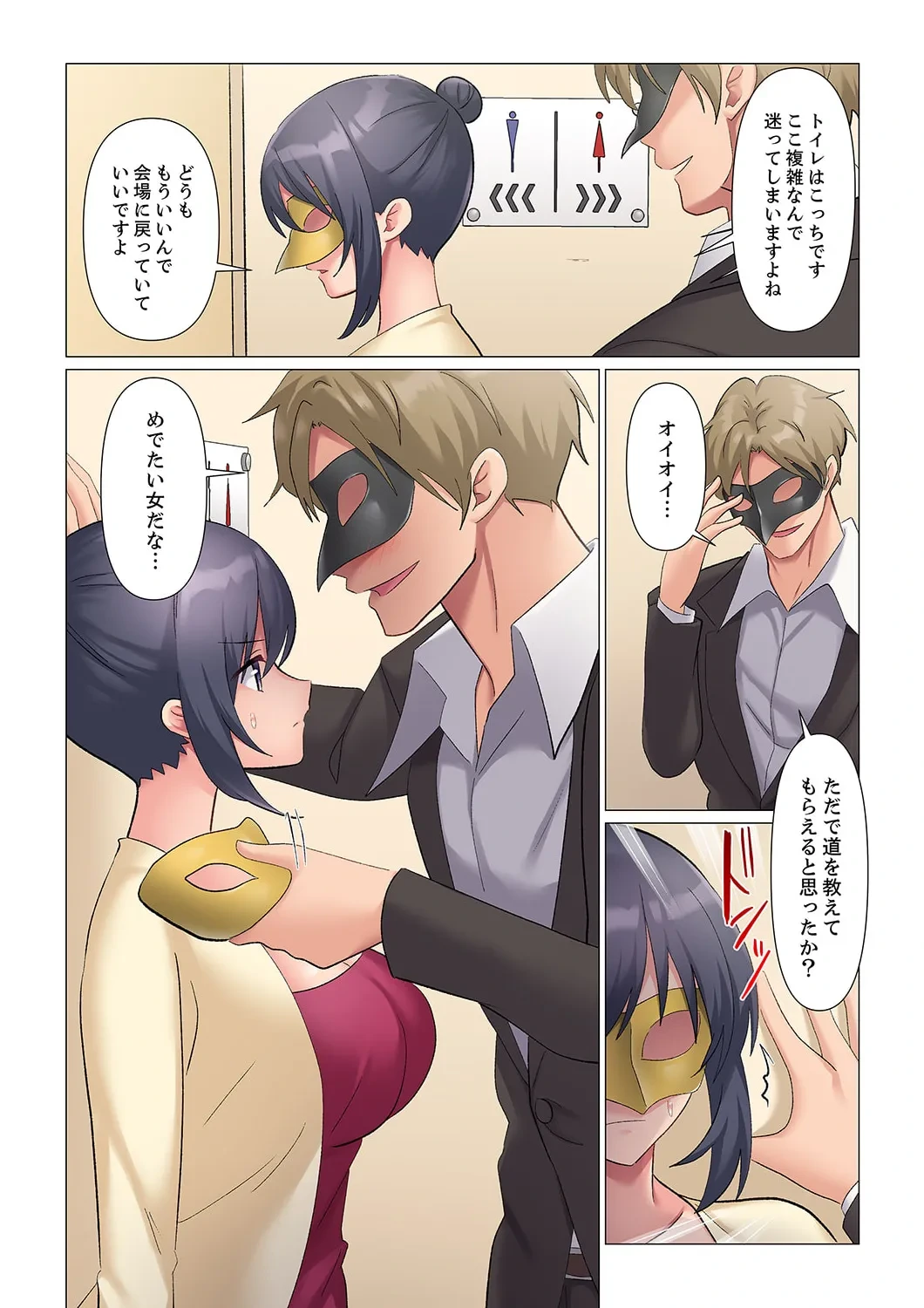 หน้า 430