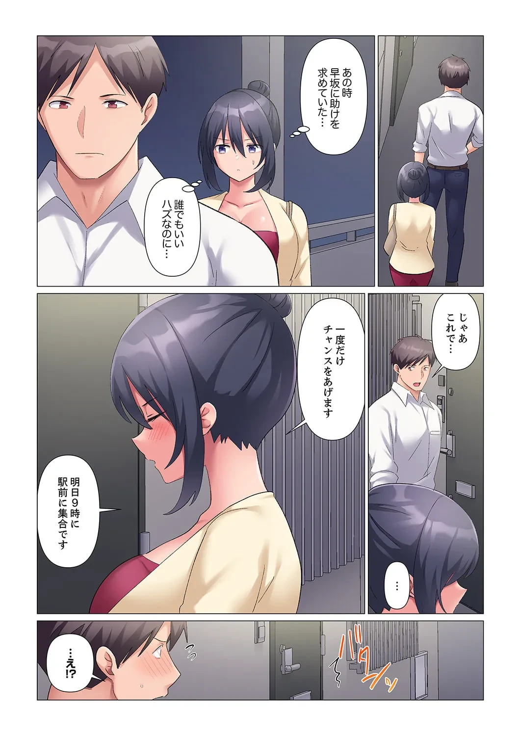 หน้า 456