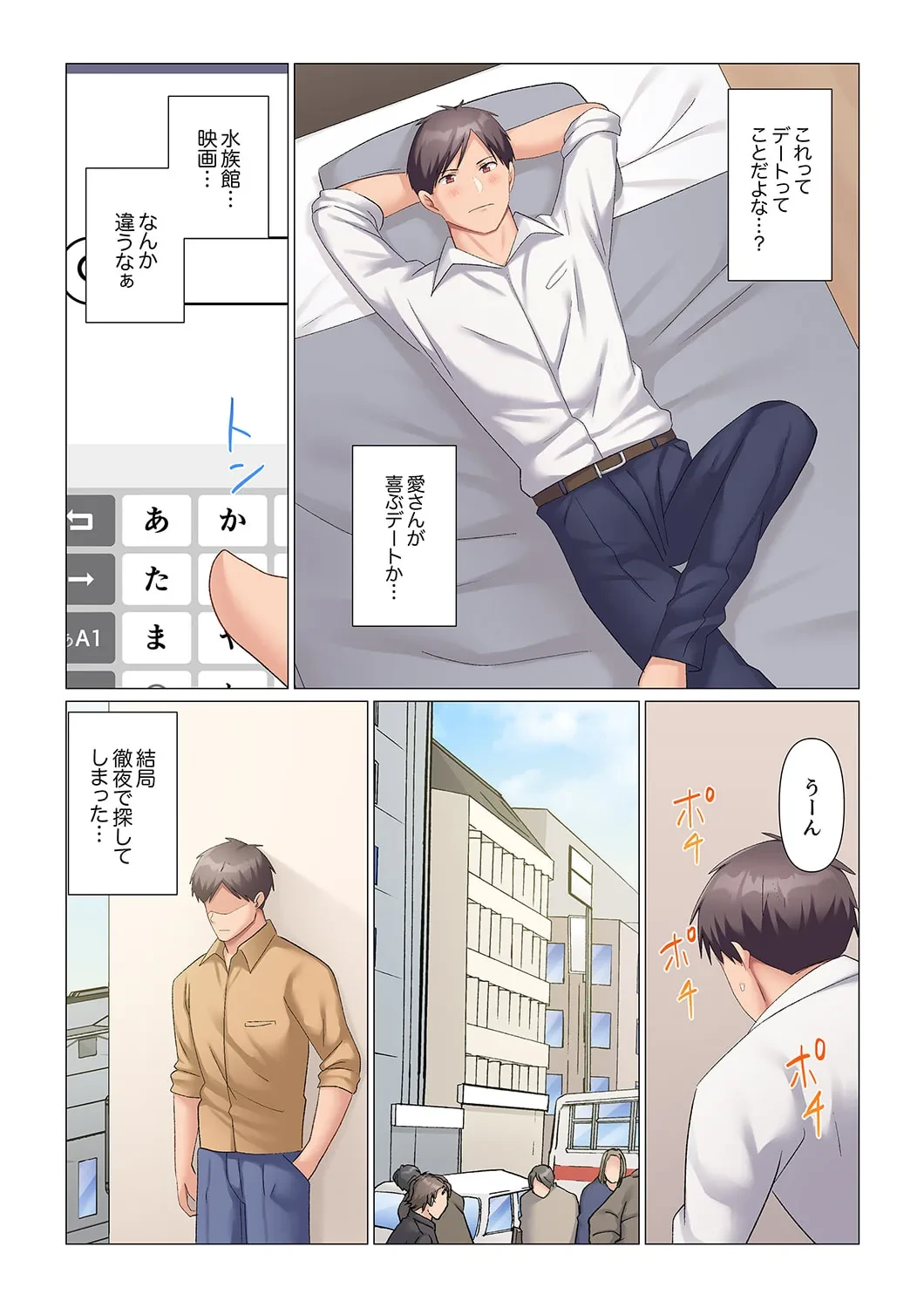 หน้า 457