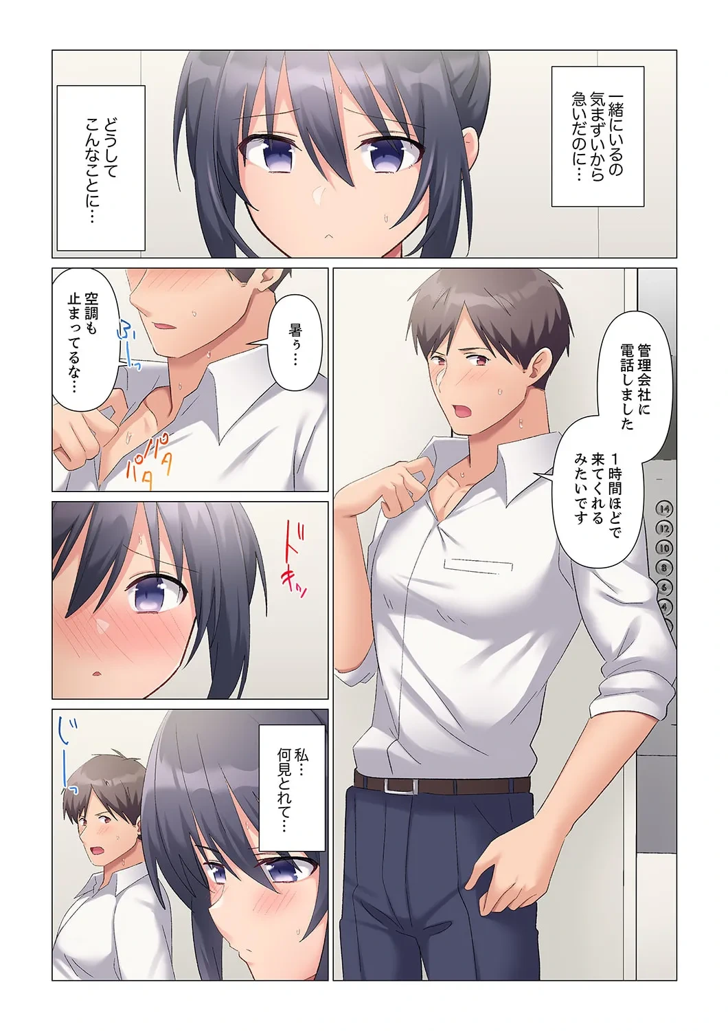หน้า 488
