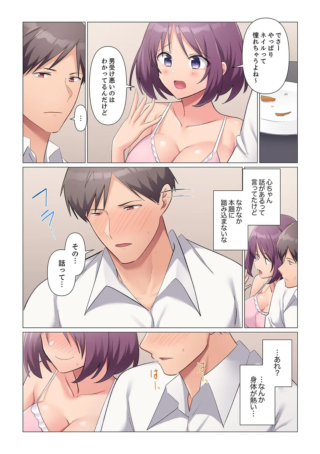หน้า 518