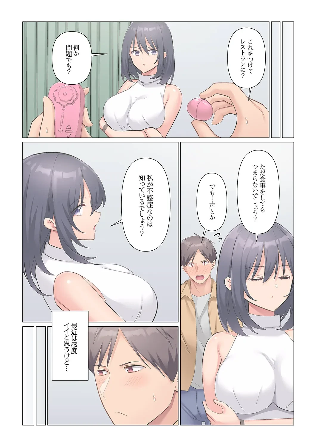หน้า 544