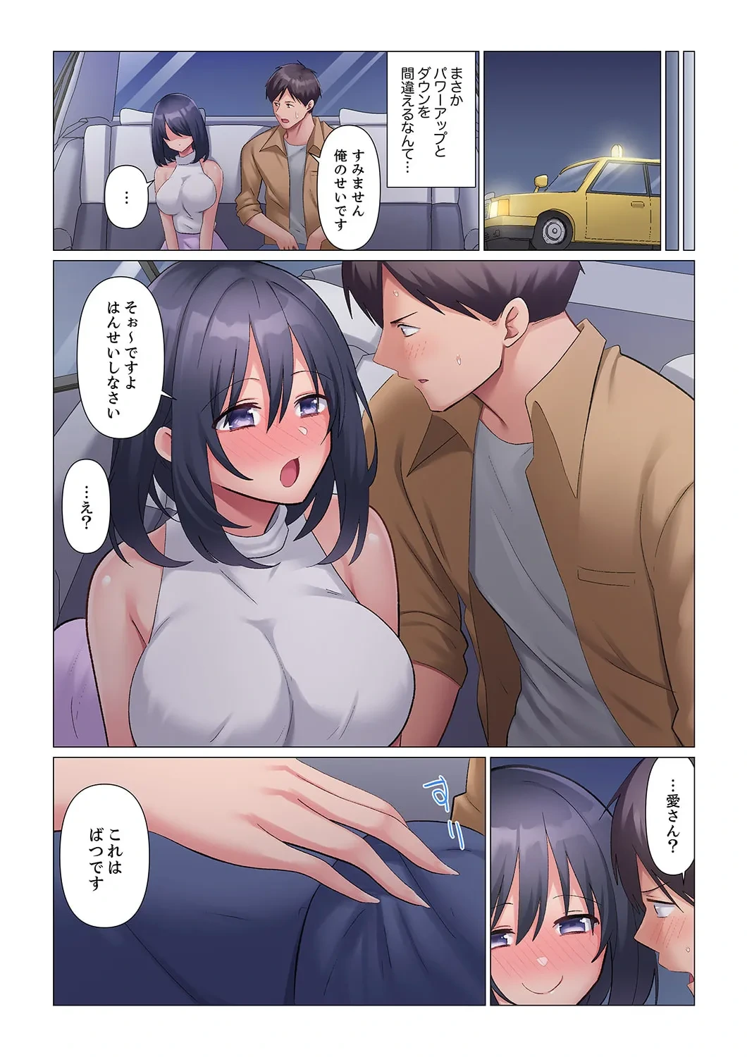 หน้า 551
