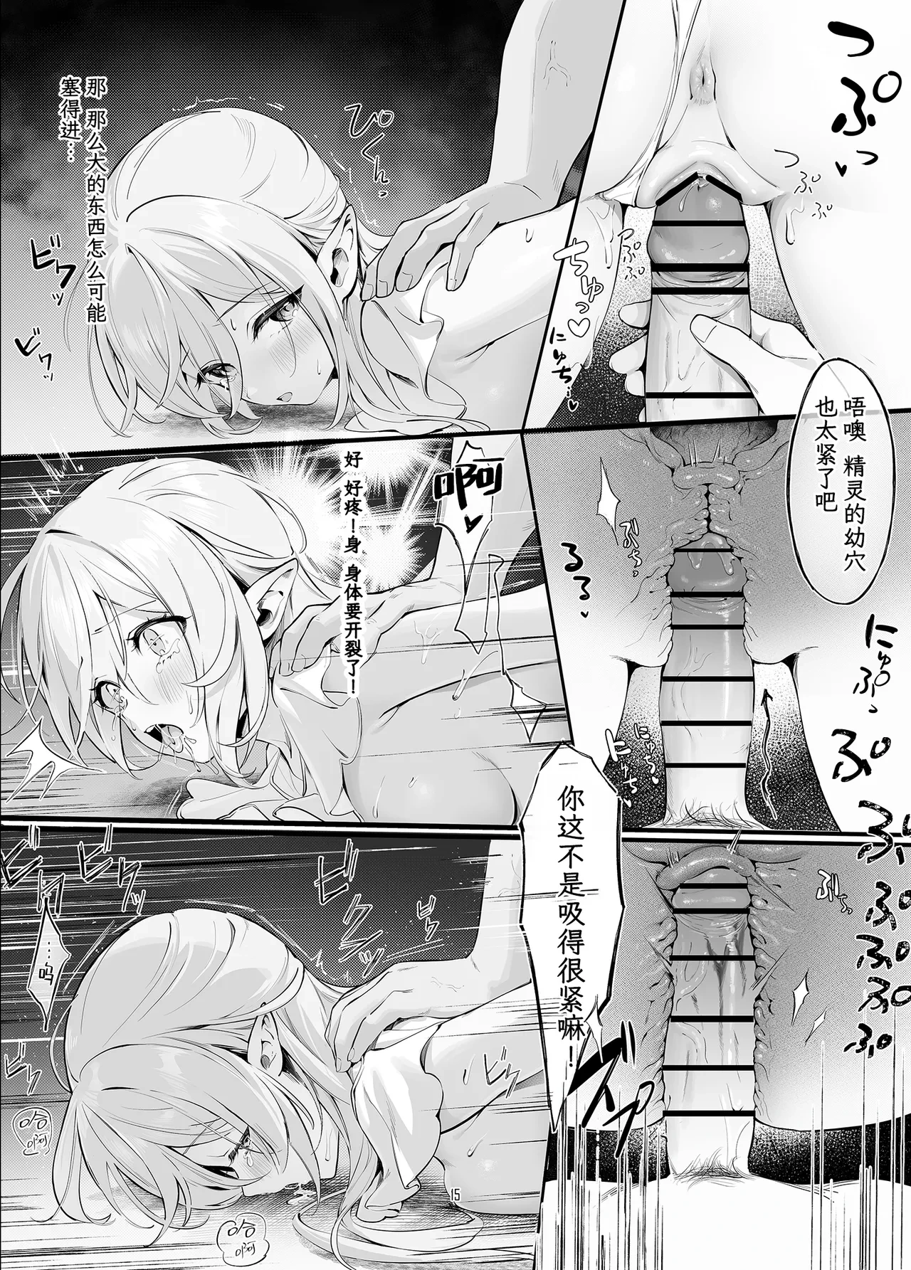 หน้า 15