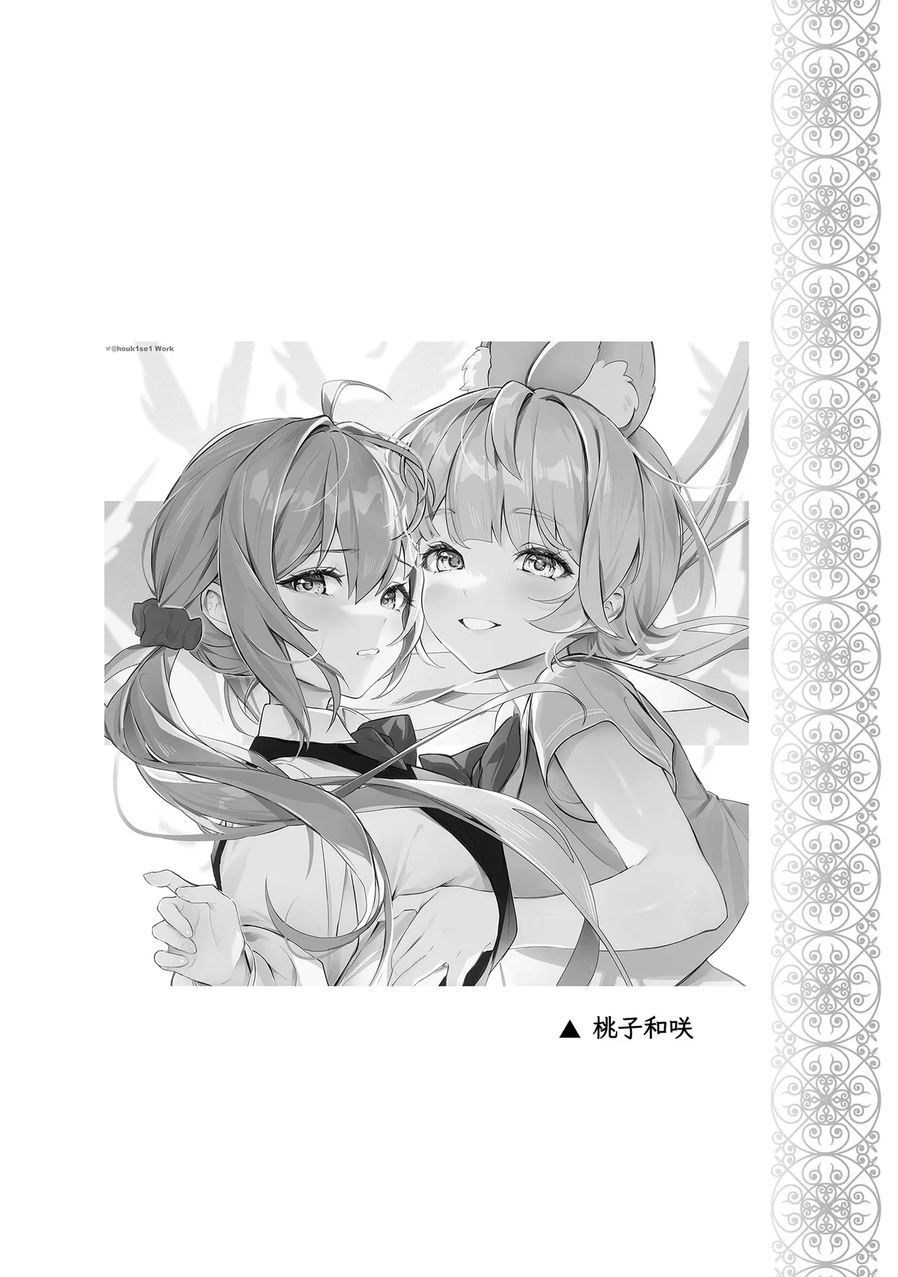หน้า 24