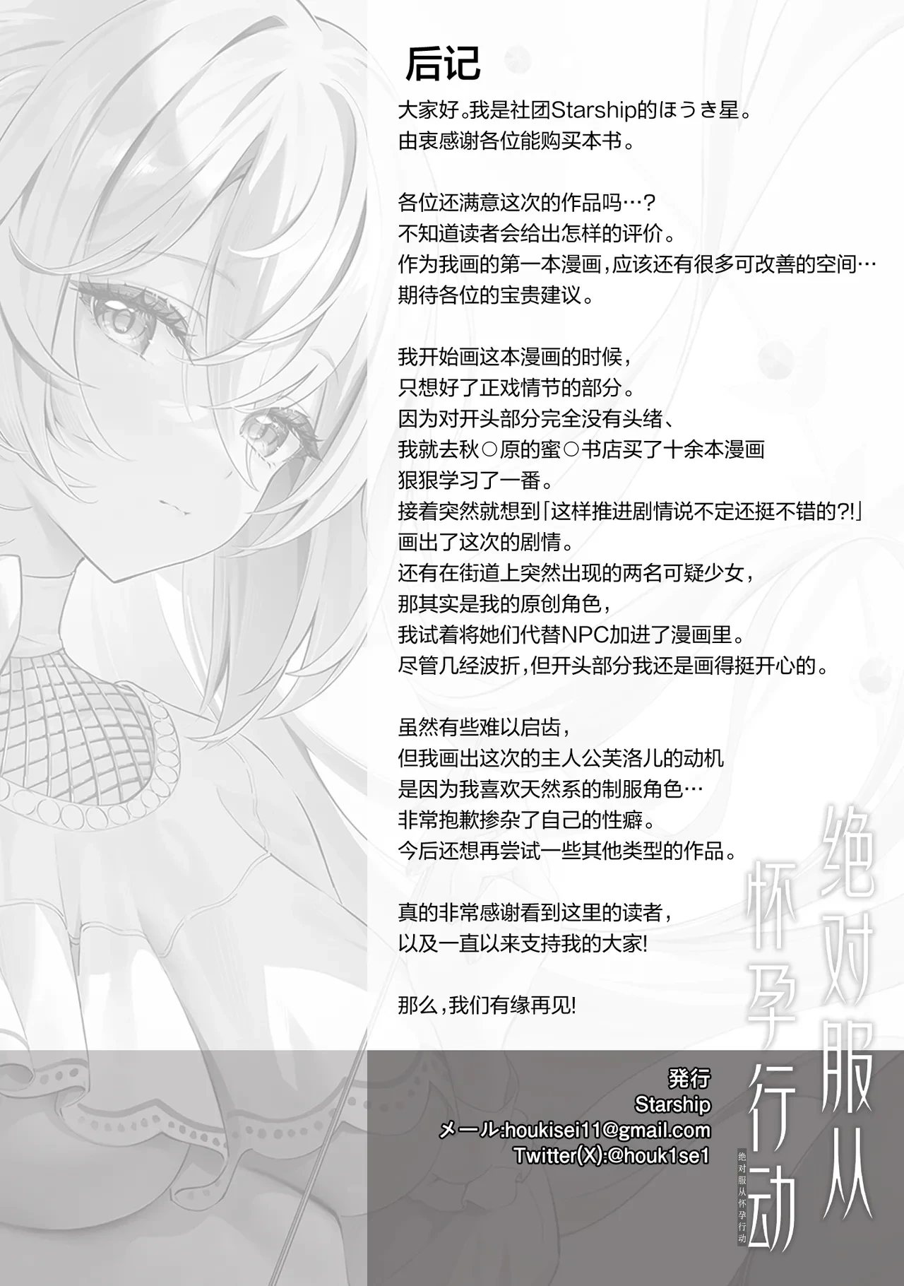 หน้า 27