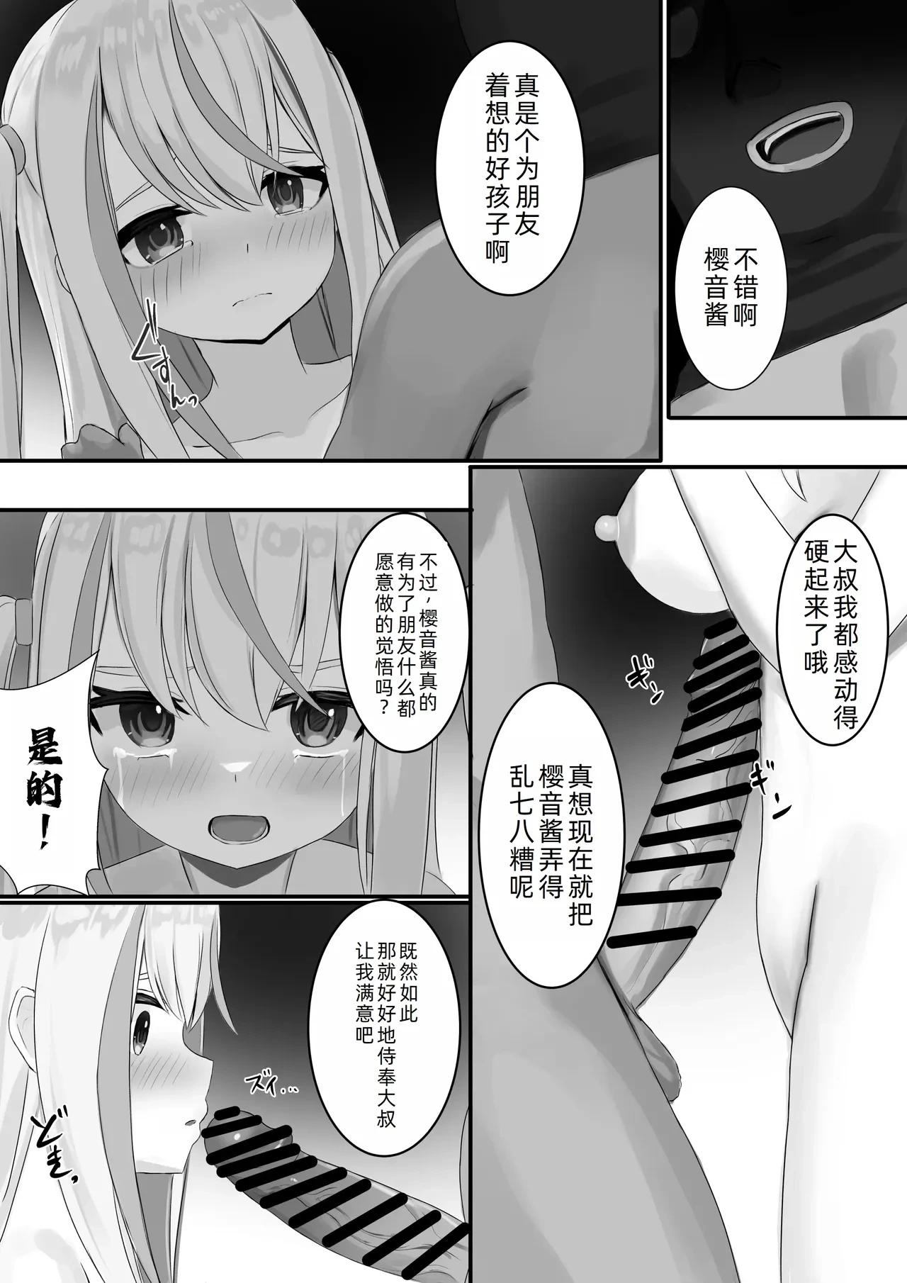 หน้า 11