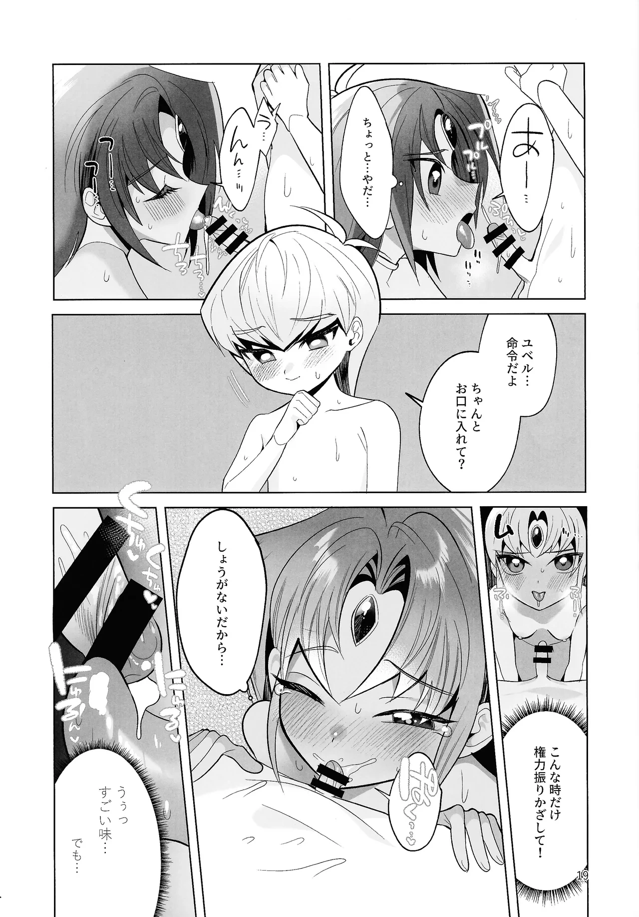 หน้า 18