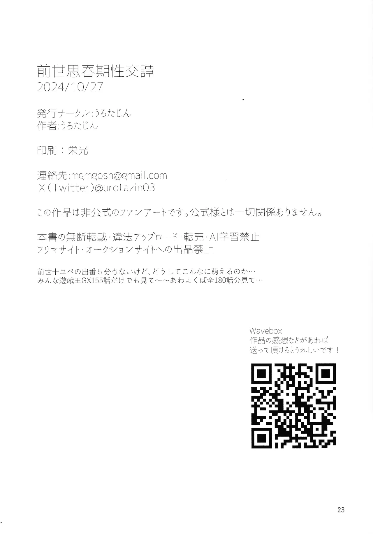 หน้า 22