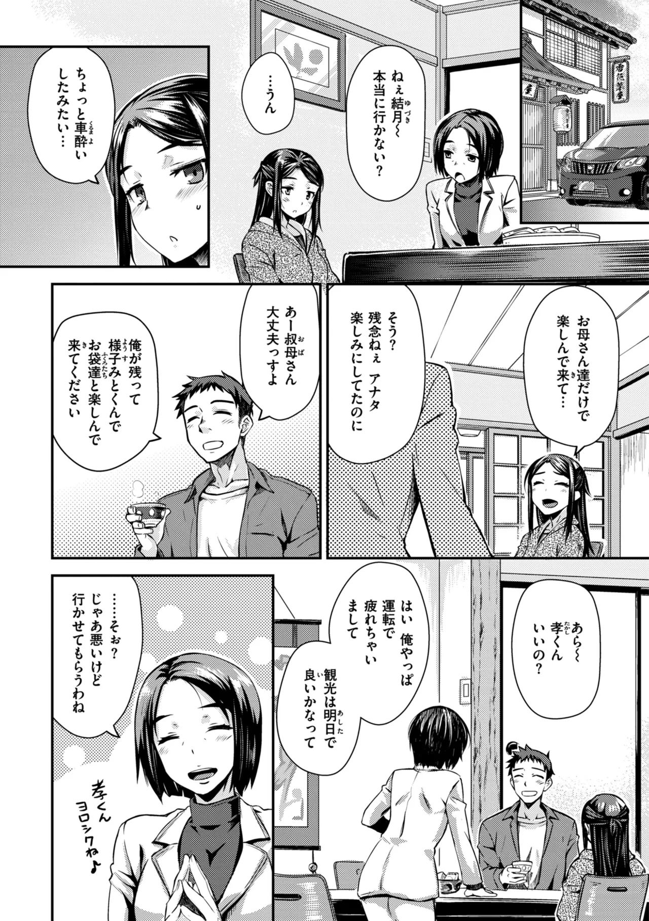 หน้า 30