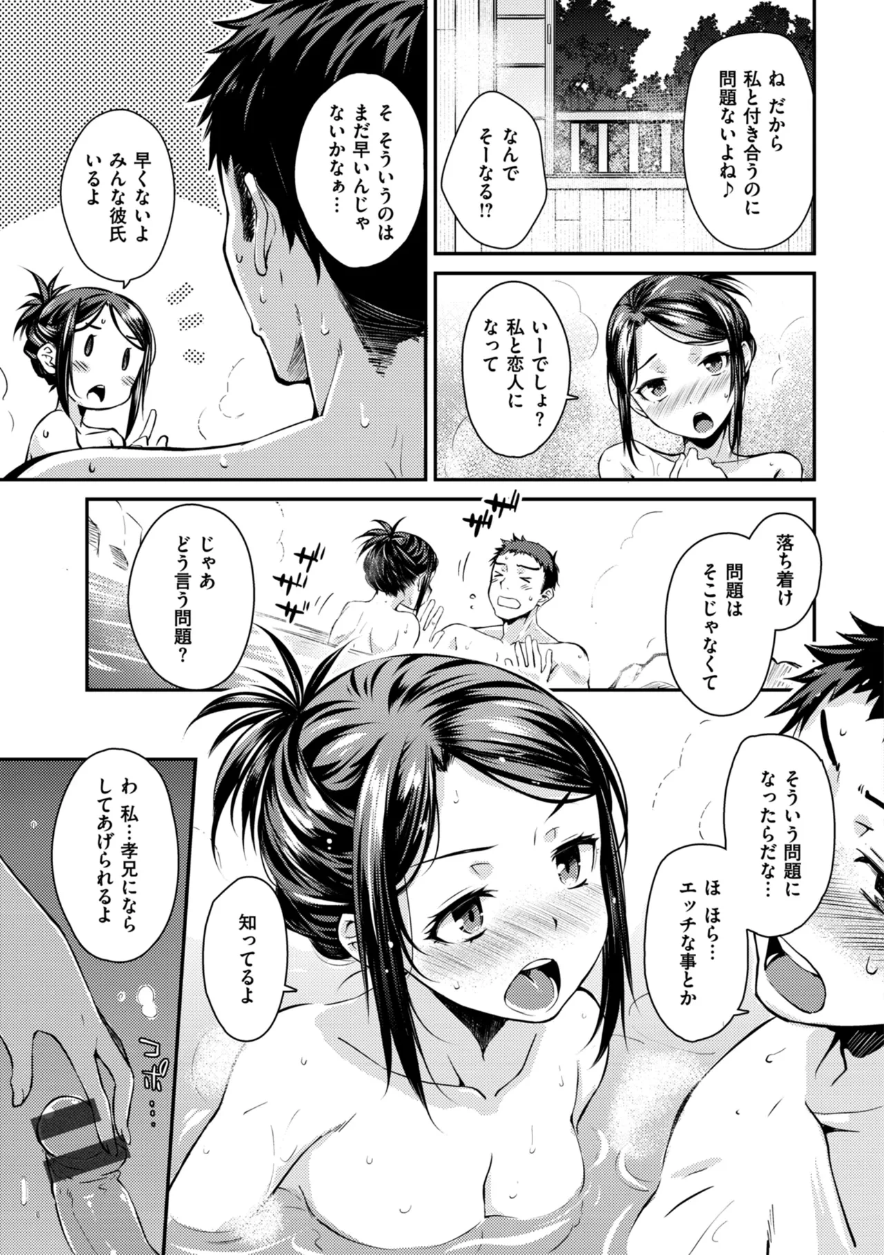 หน้า 37