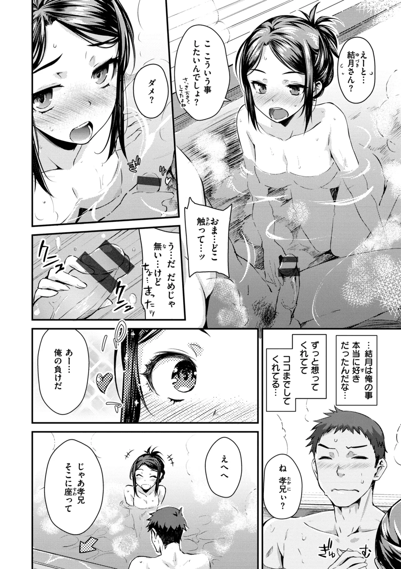 หน้า 38
