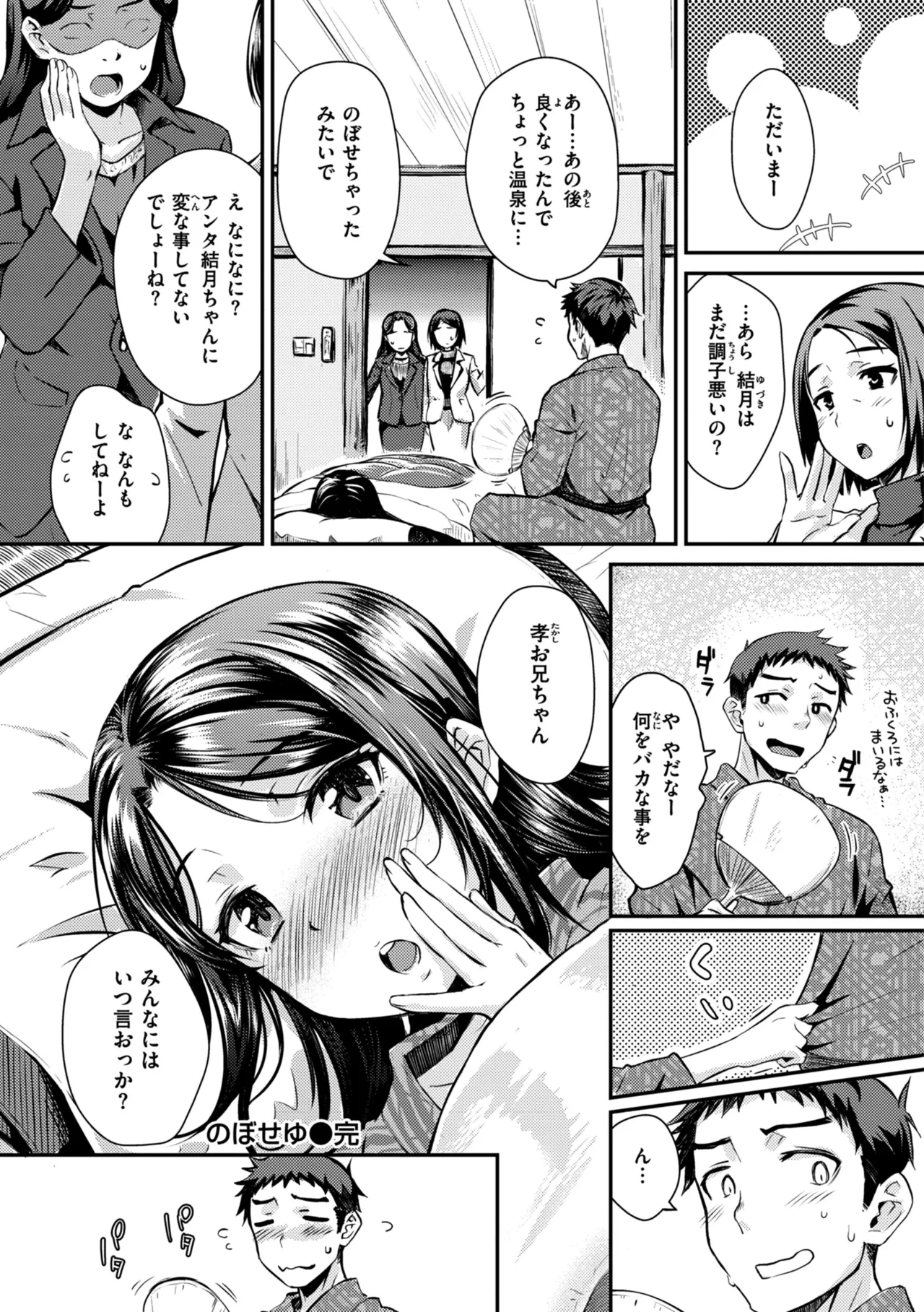 หน้า 48