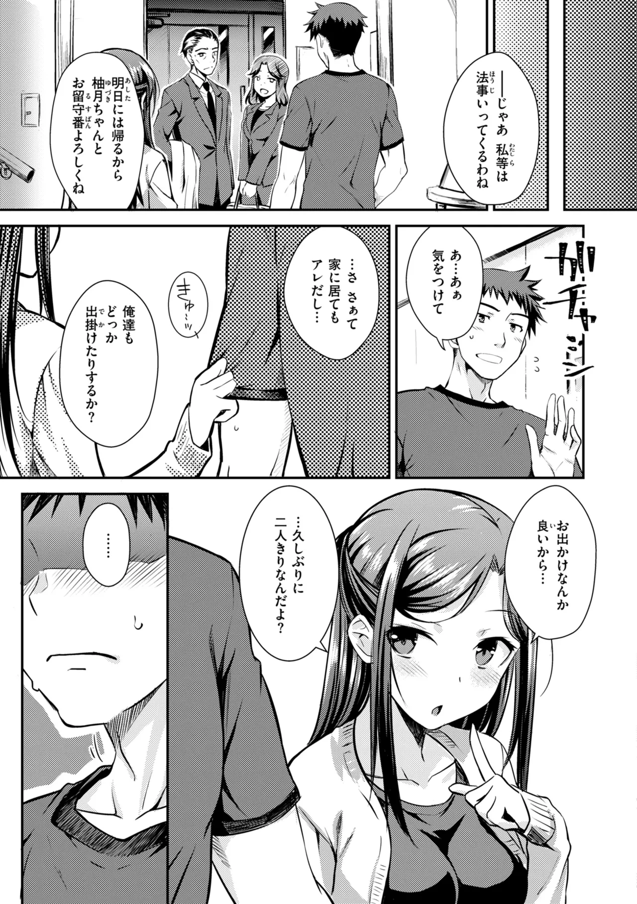 หน้า 51