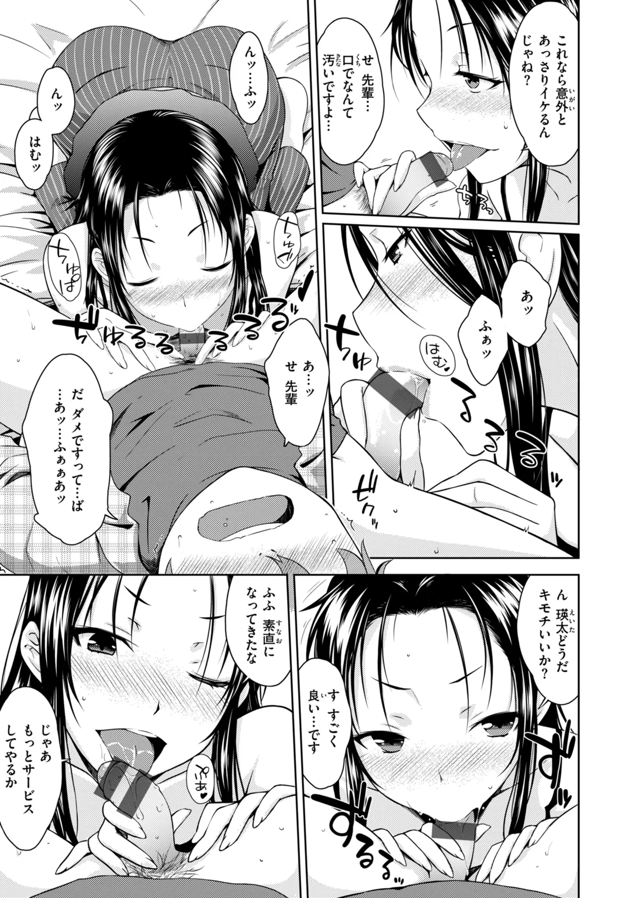 หน้า 61