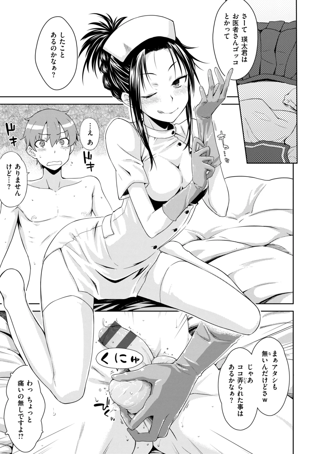 หน้า 65