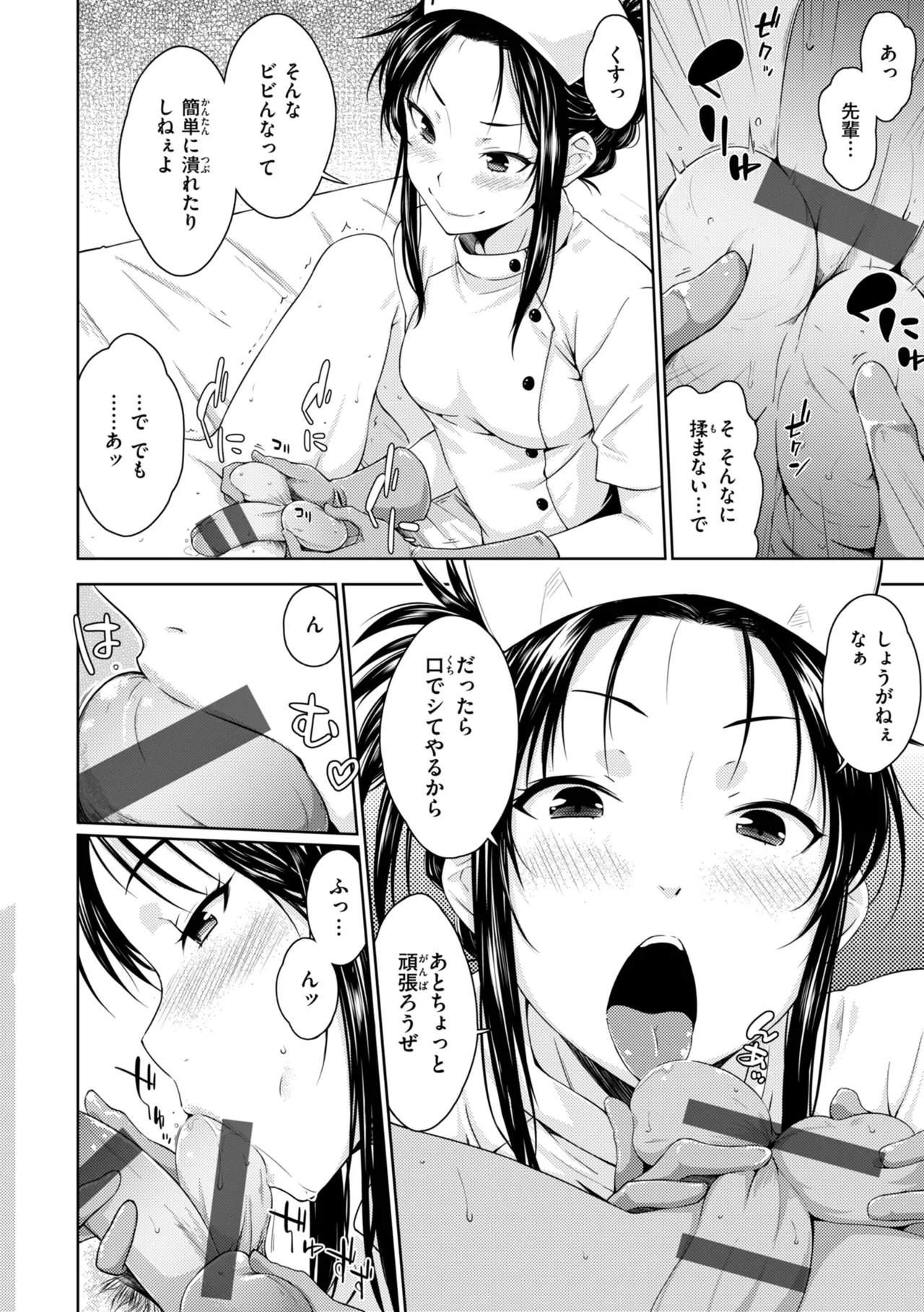หน้า 66