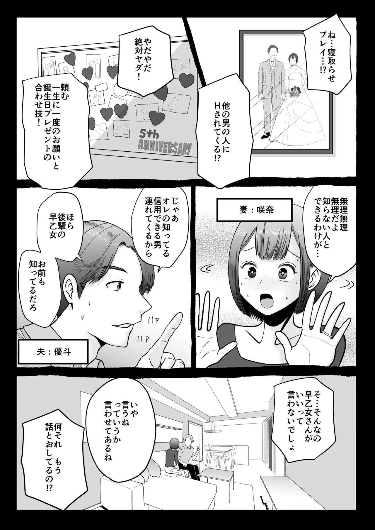 หน้า 2