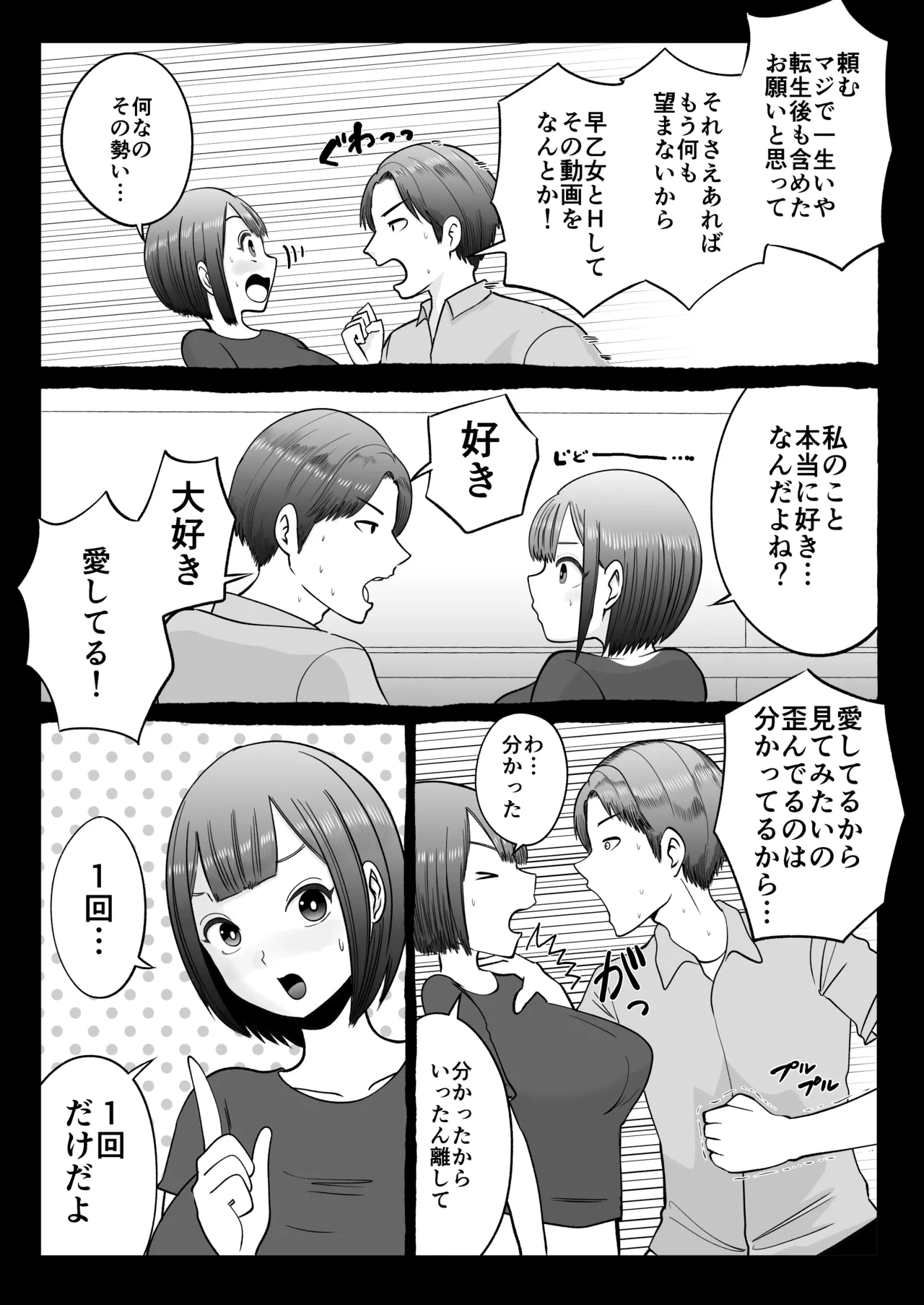 หน้า 3
