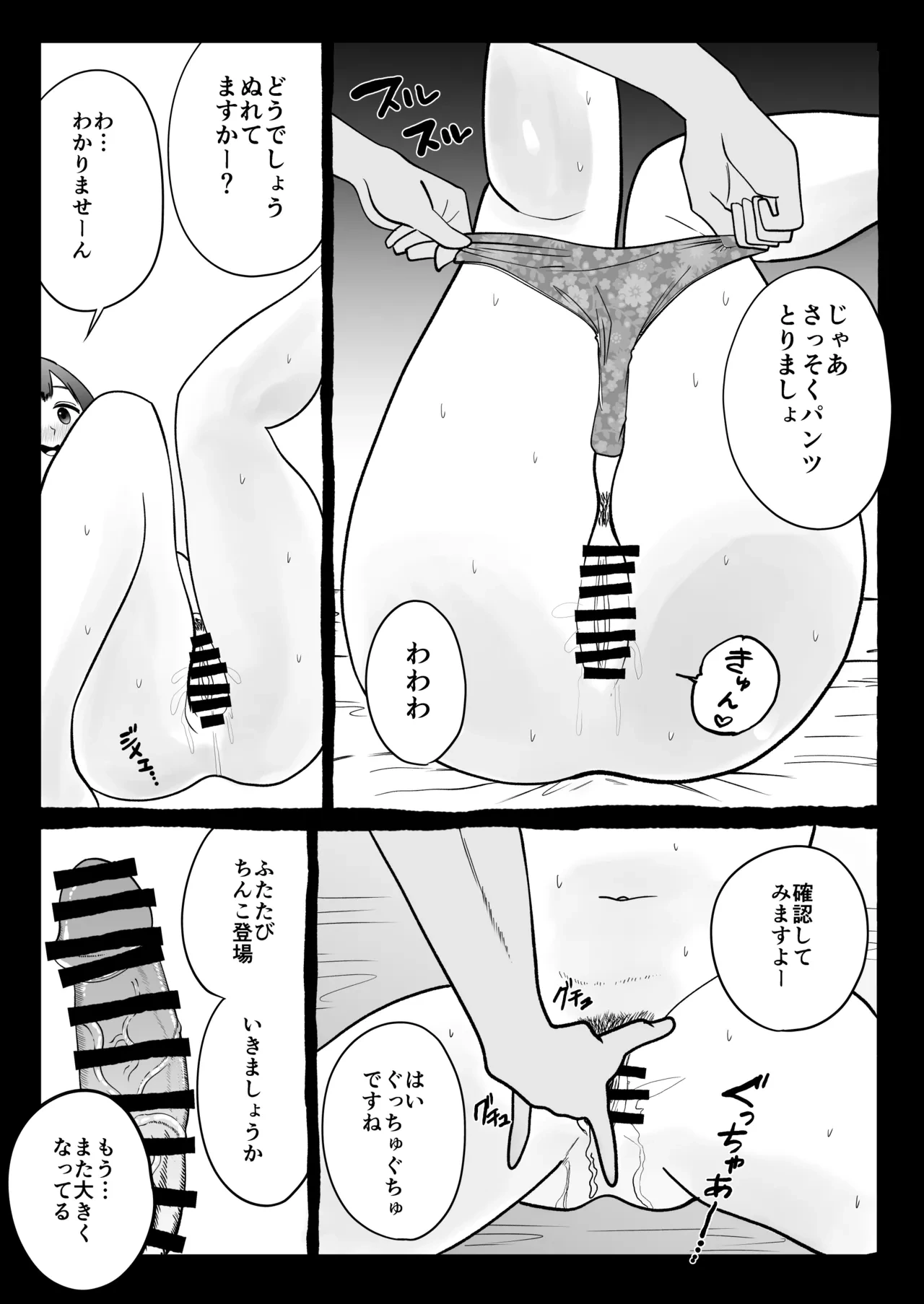 หน้า 12